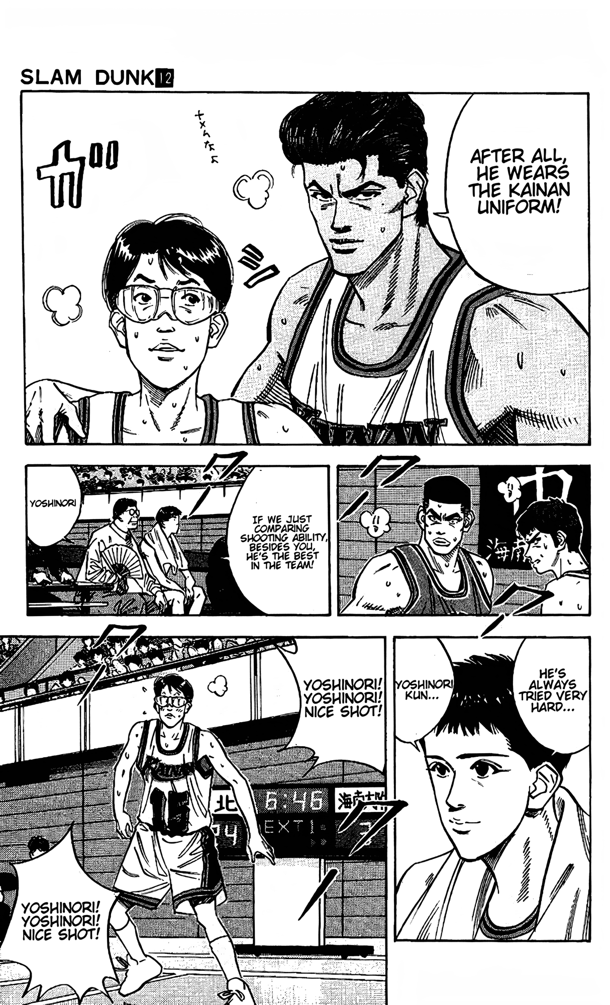 Read Slam Dunk En Manga Online