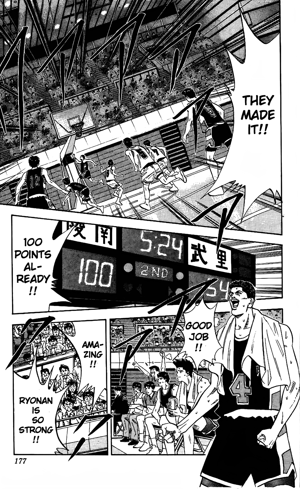Read Slam Dunk En Manga Online