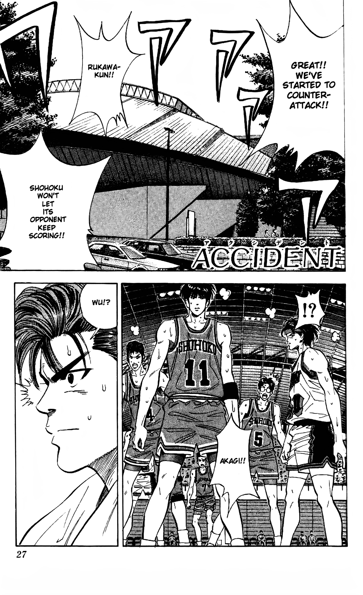 Read Slam Dunk En Manga Online