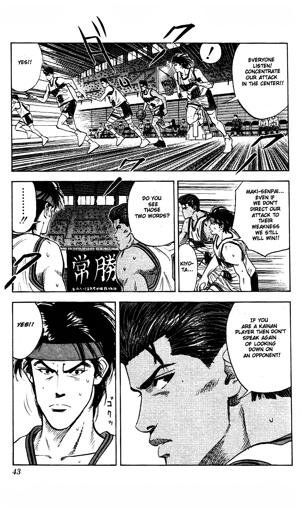 Read Slam Dunk En Manga Online