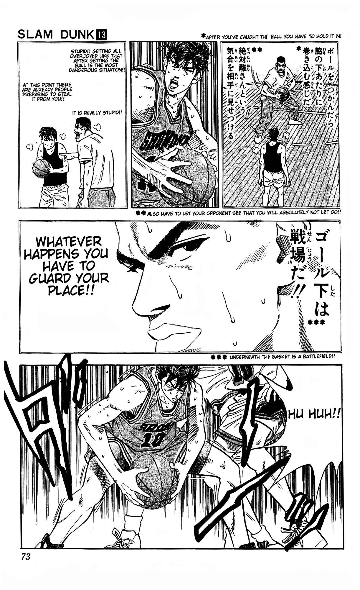 Read Slam Dunk En Manga Online