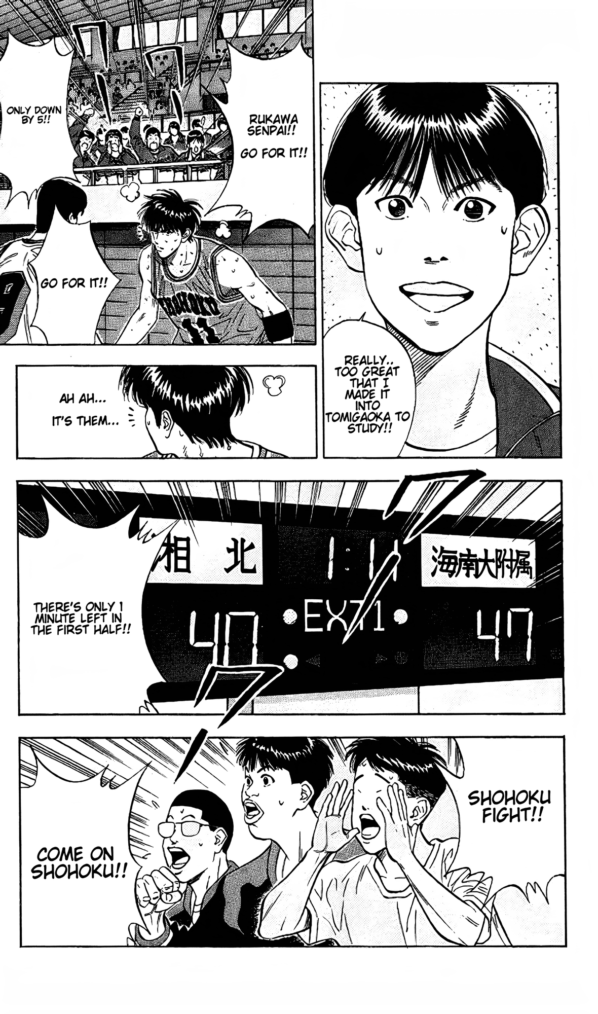 Read Slam Dunk En Manga Online