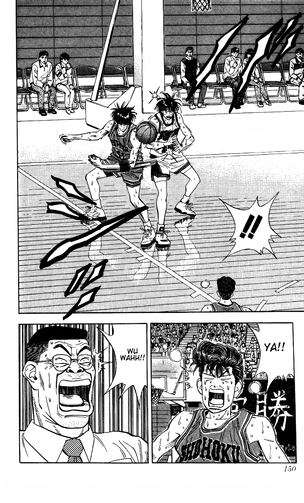 Read Slam Dunk En Manga Online