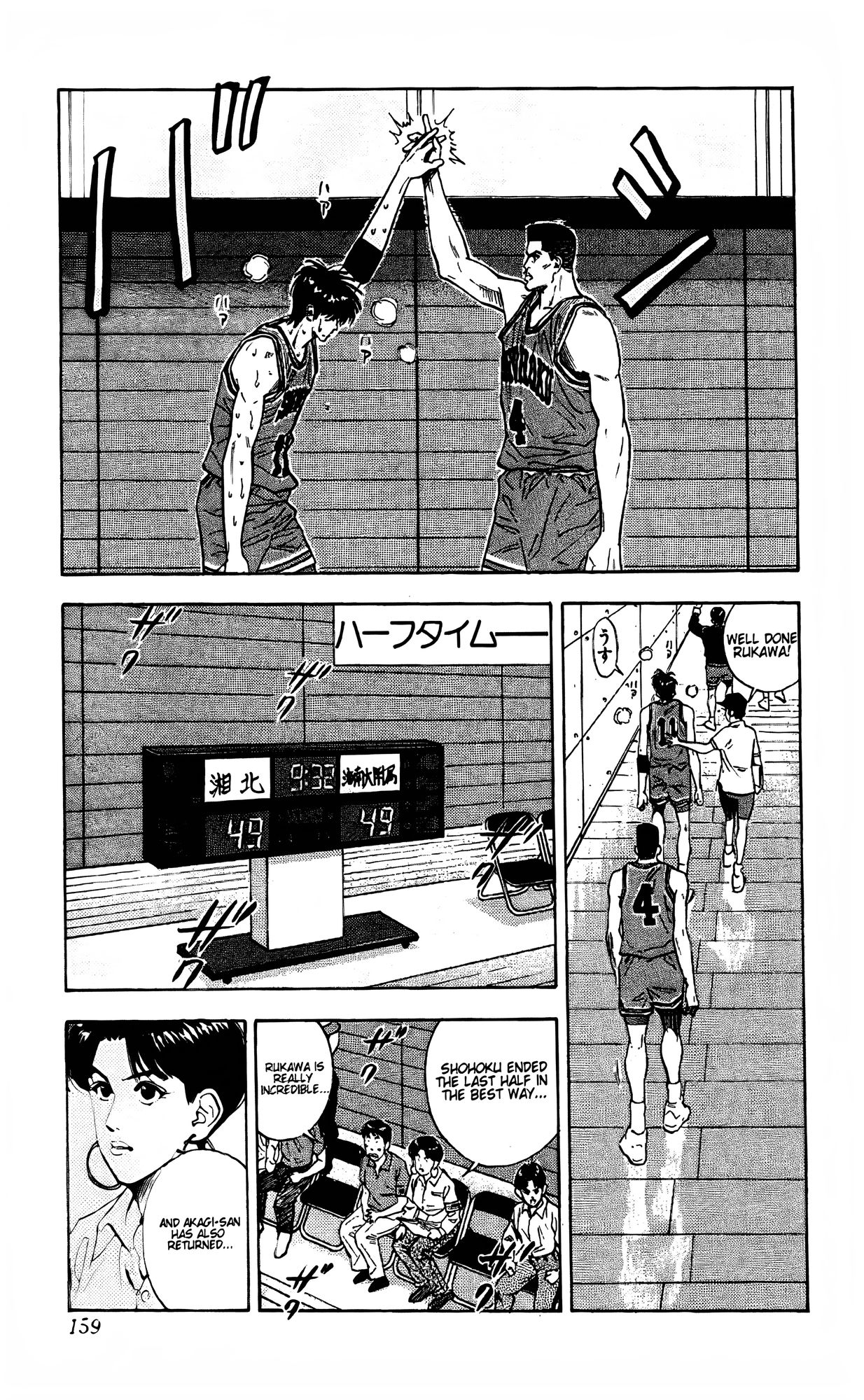 Read Slam Dunk En Manga Online