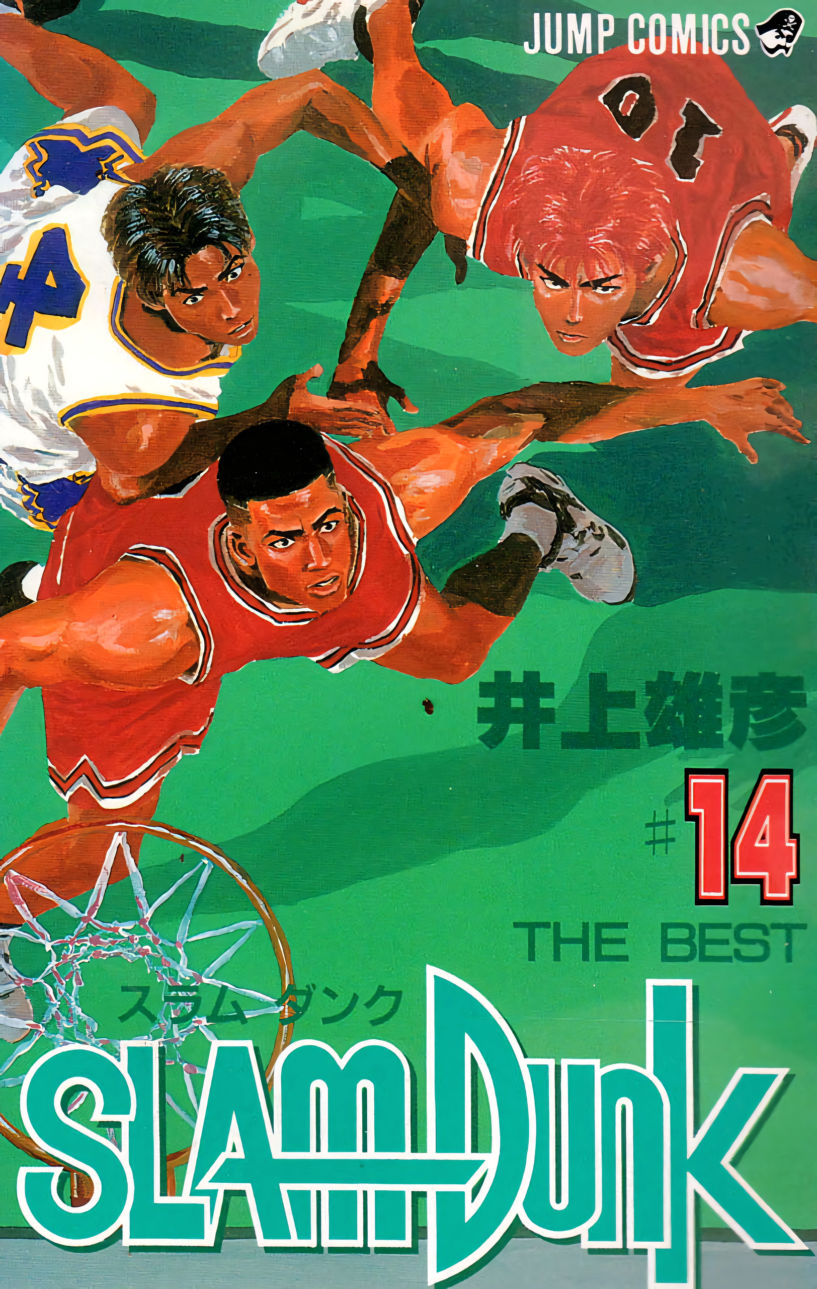 Read Slam Dunk En Manga Online