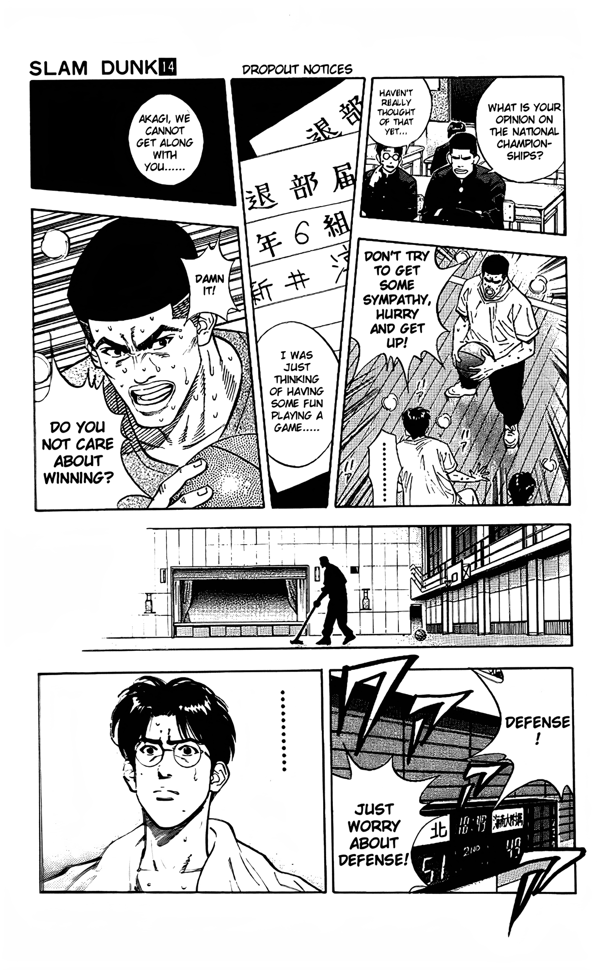 Read Slam Dunk En Manga Online
