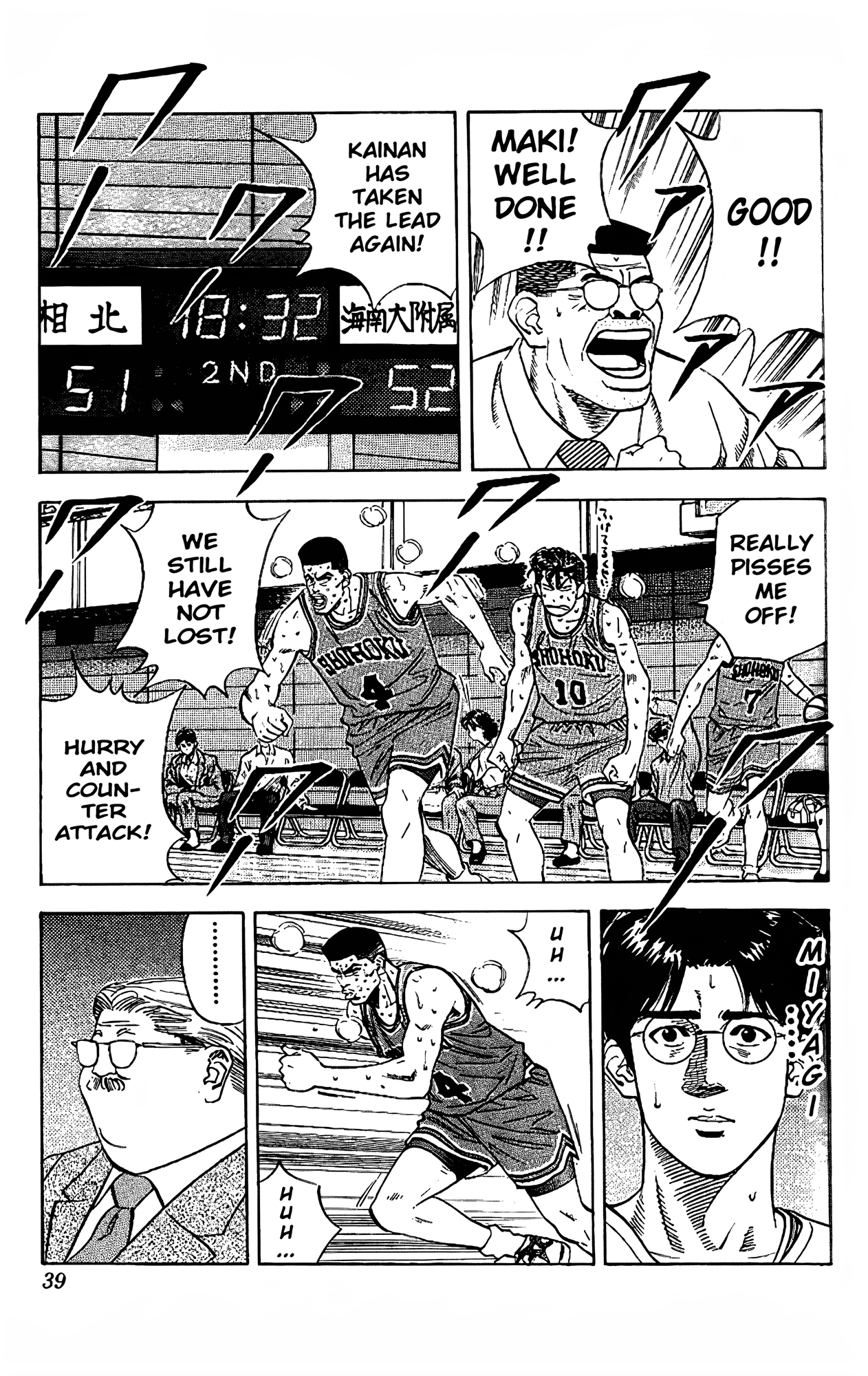 Read Slam Dunk En Manga Online