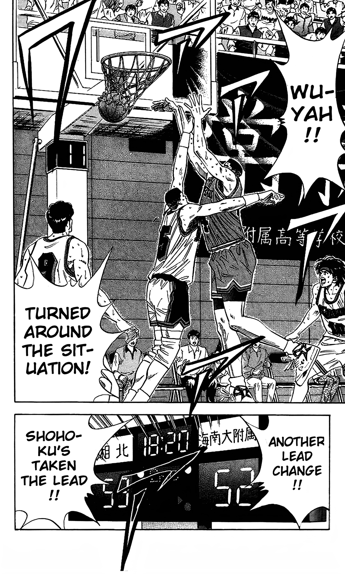 Read Slam Dunk En Manga Online
