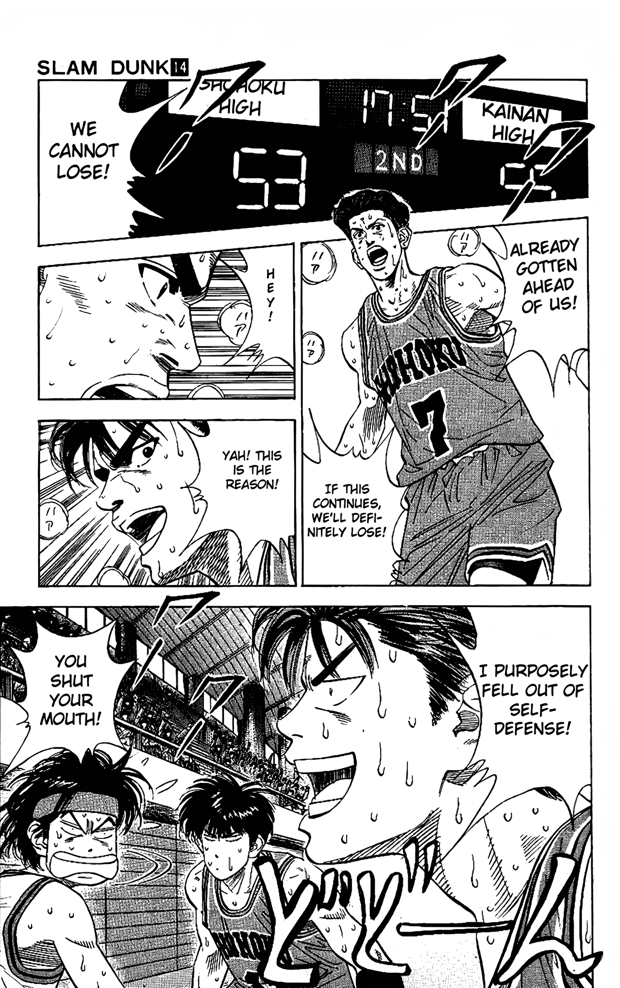Read Slam Dunk En Manga Online
