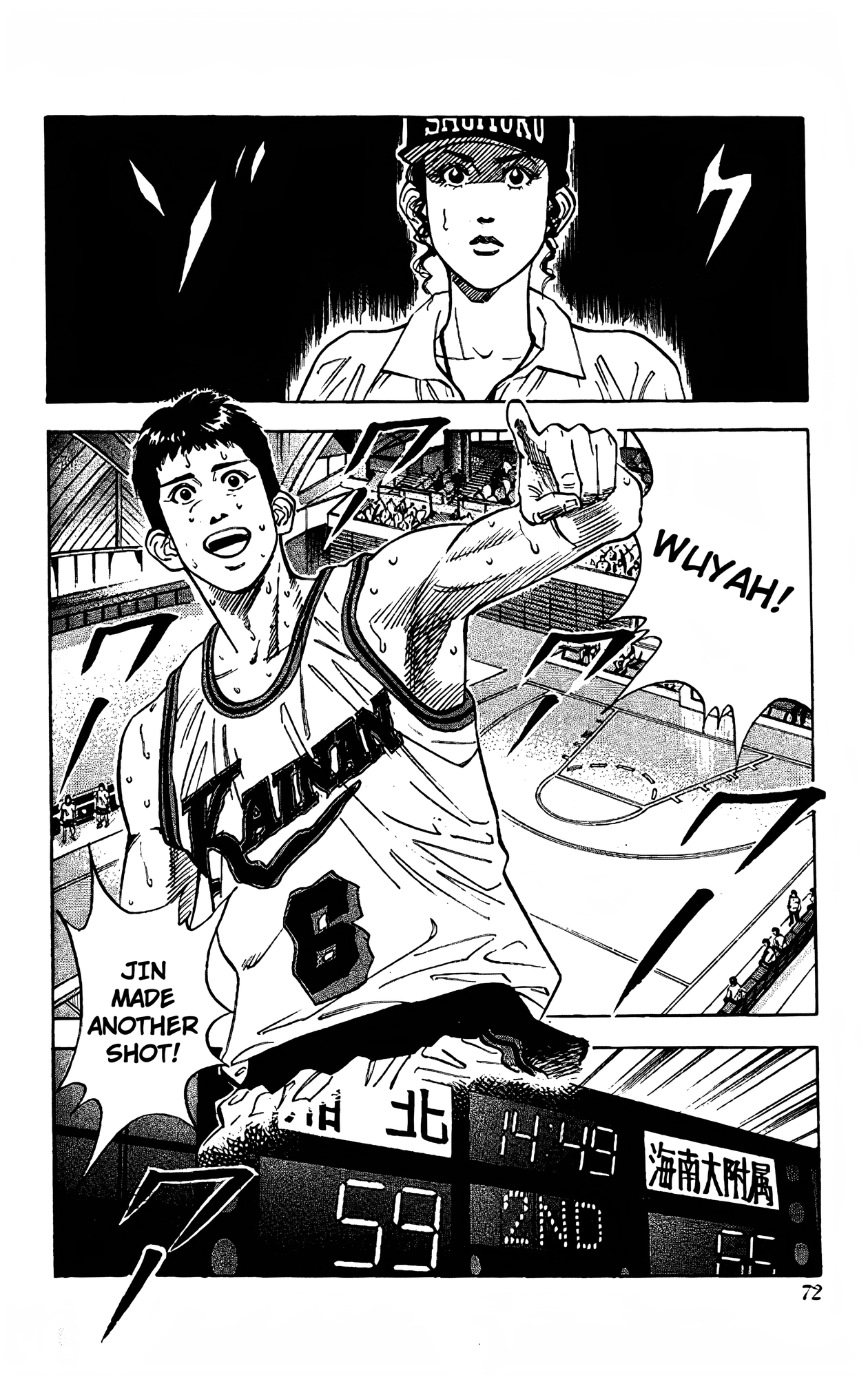 Read Slam Dunk En Manga Online