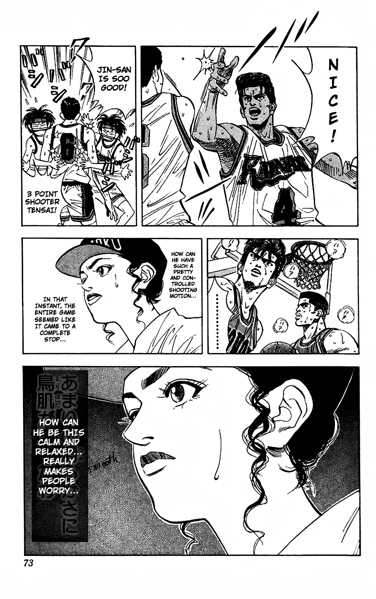 Read Slam Dunk En Manga Online