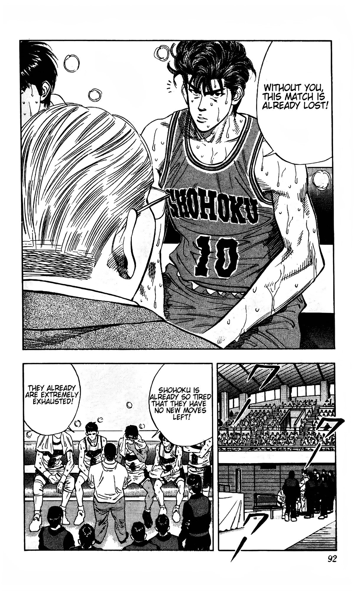 Read Slam Dunk En Manga Online