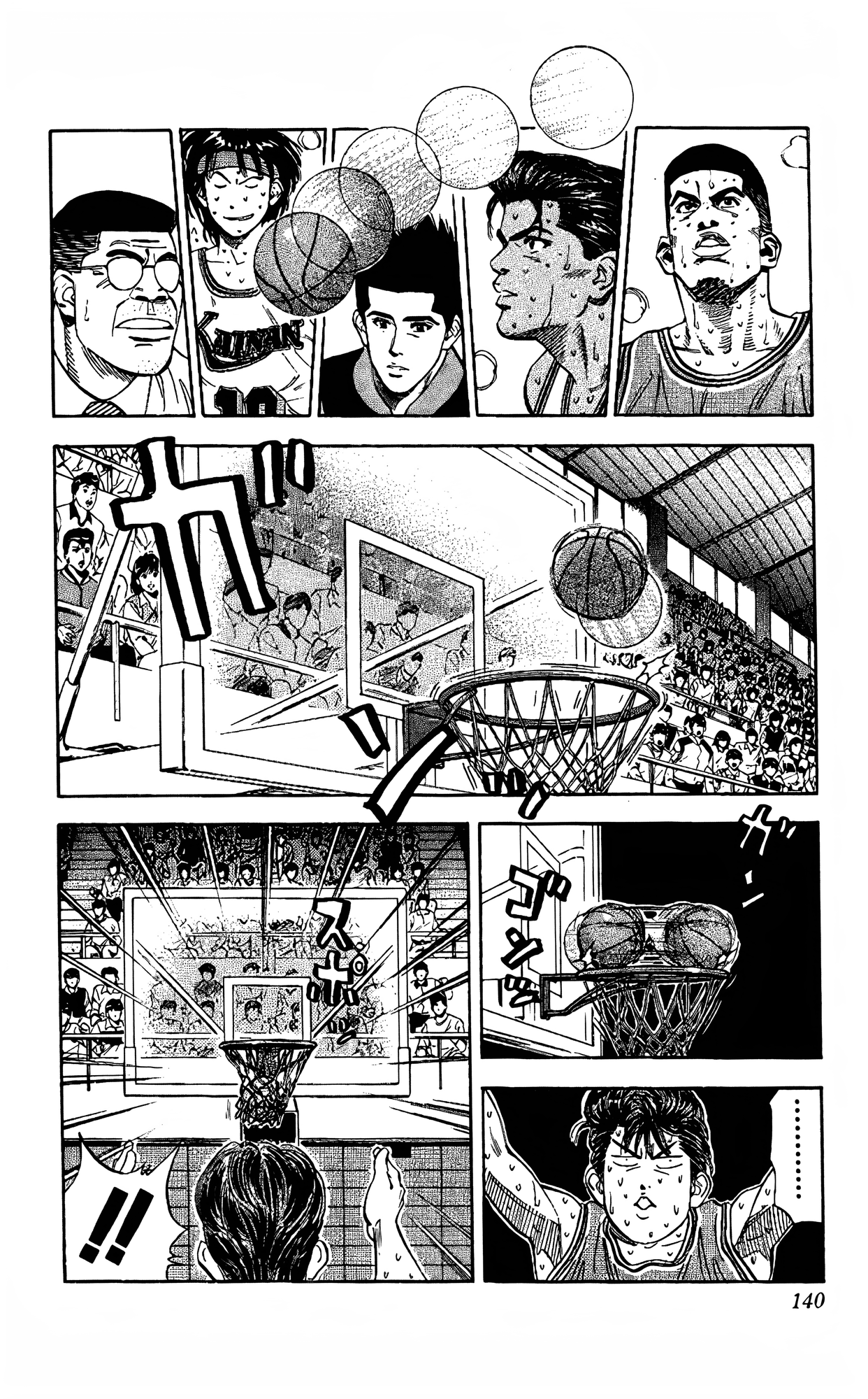 Read Slam Dunk En Manga Online