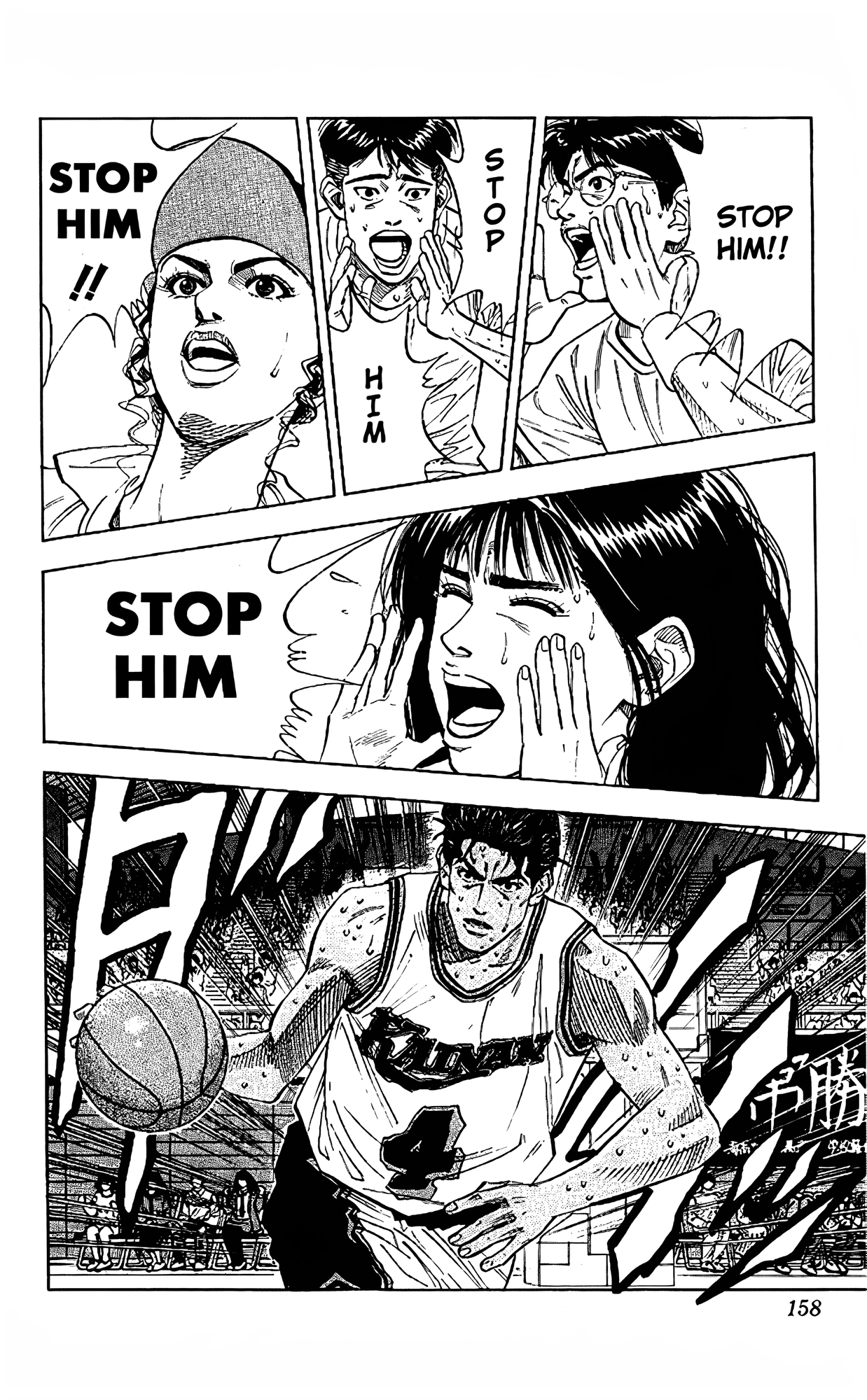 Read Slam Dunk En Manga Online