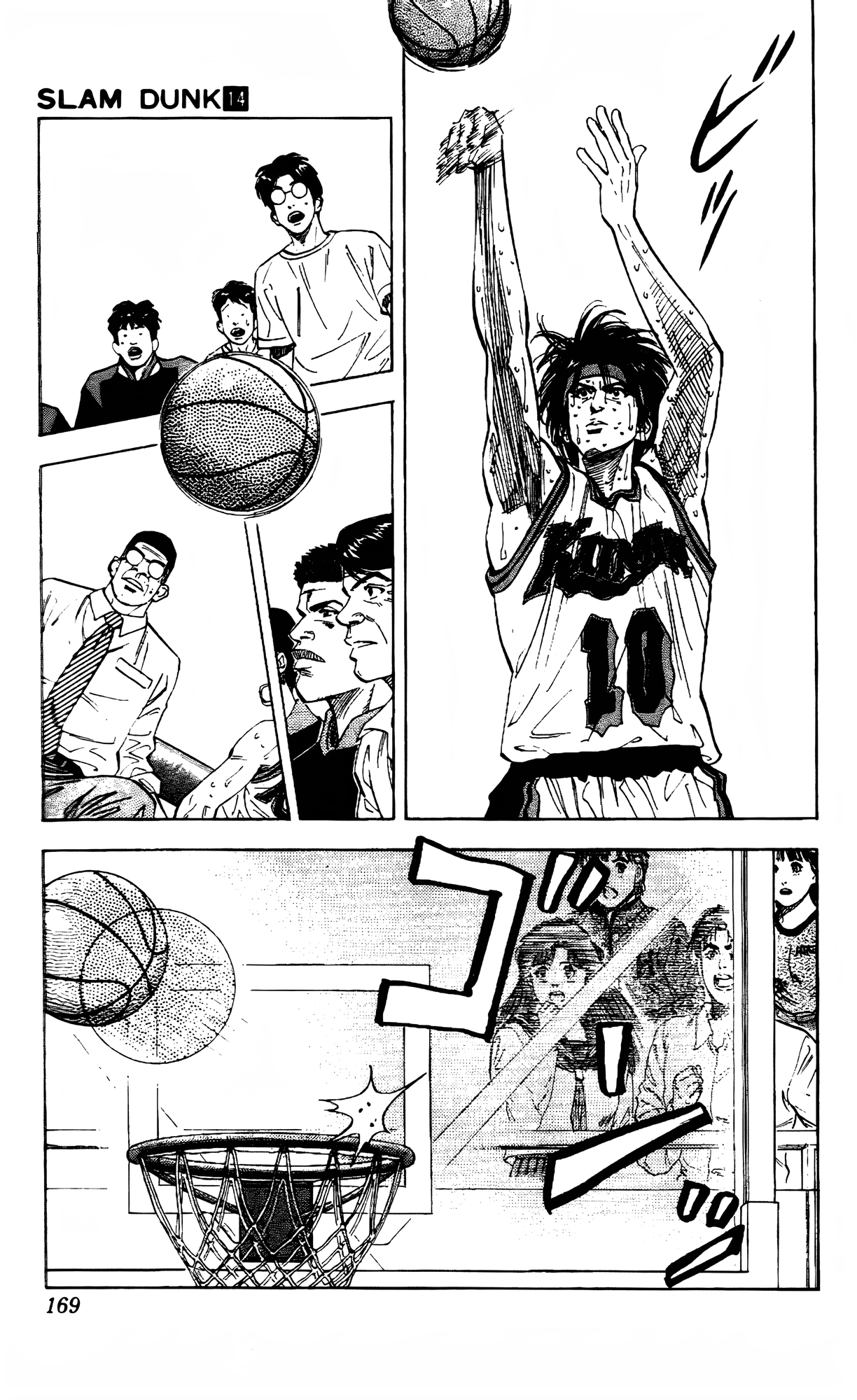 Read Slam Dunk En Manga Online