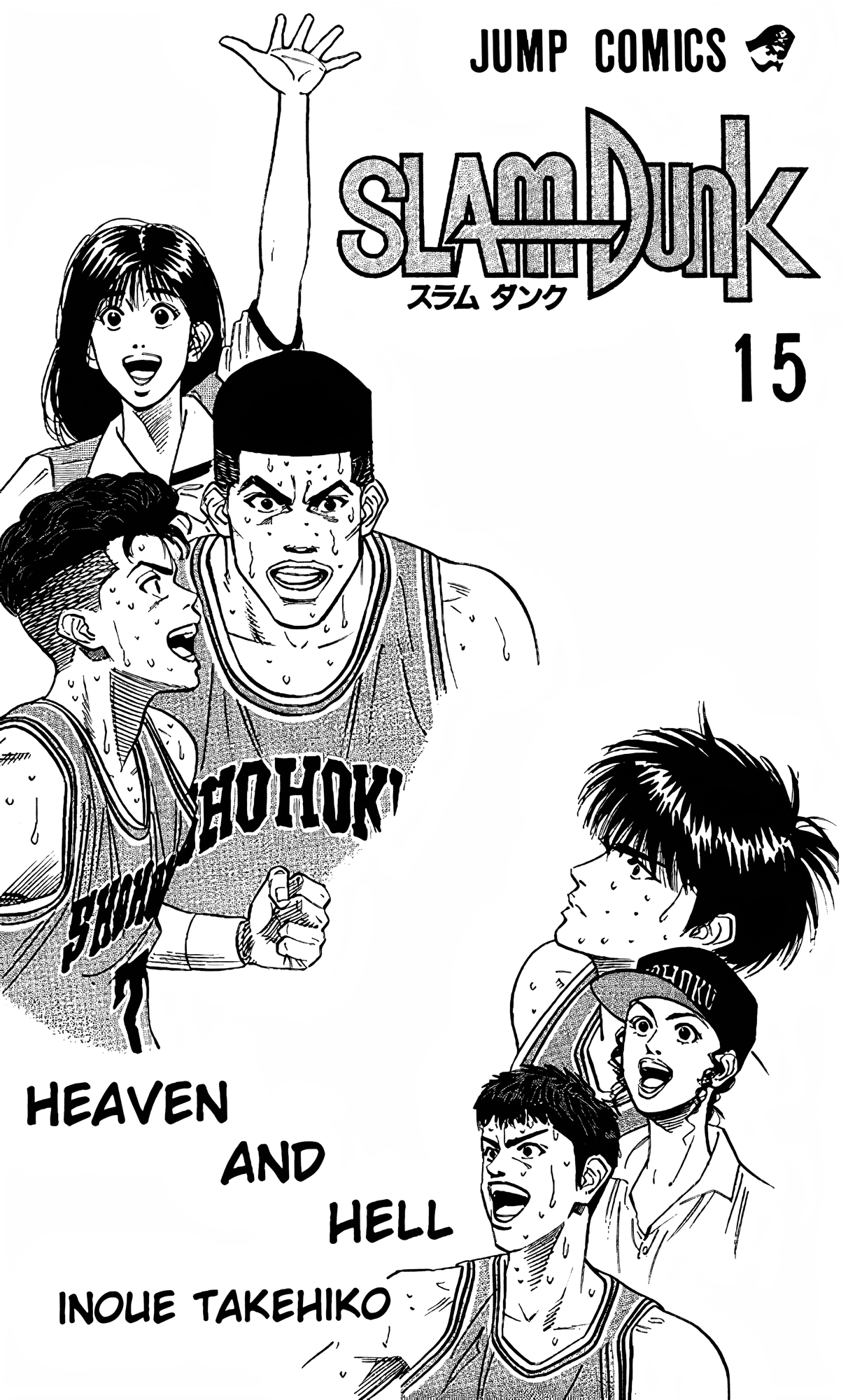Read Slam Dunk En Manga Online