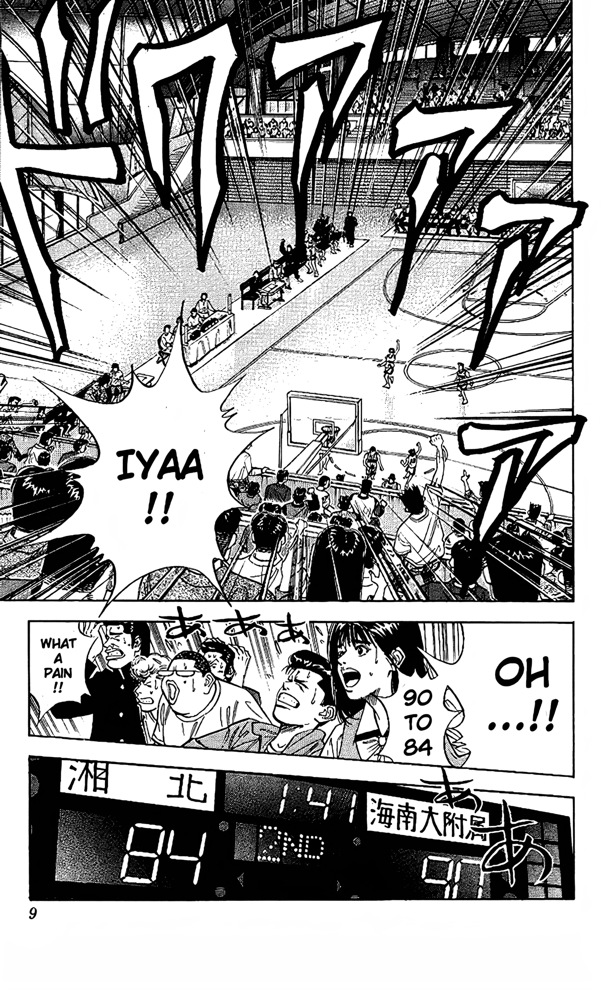 Read Slam Dunk En Manga Online