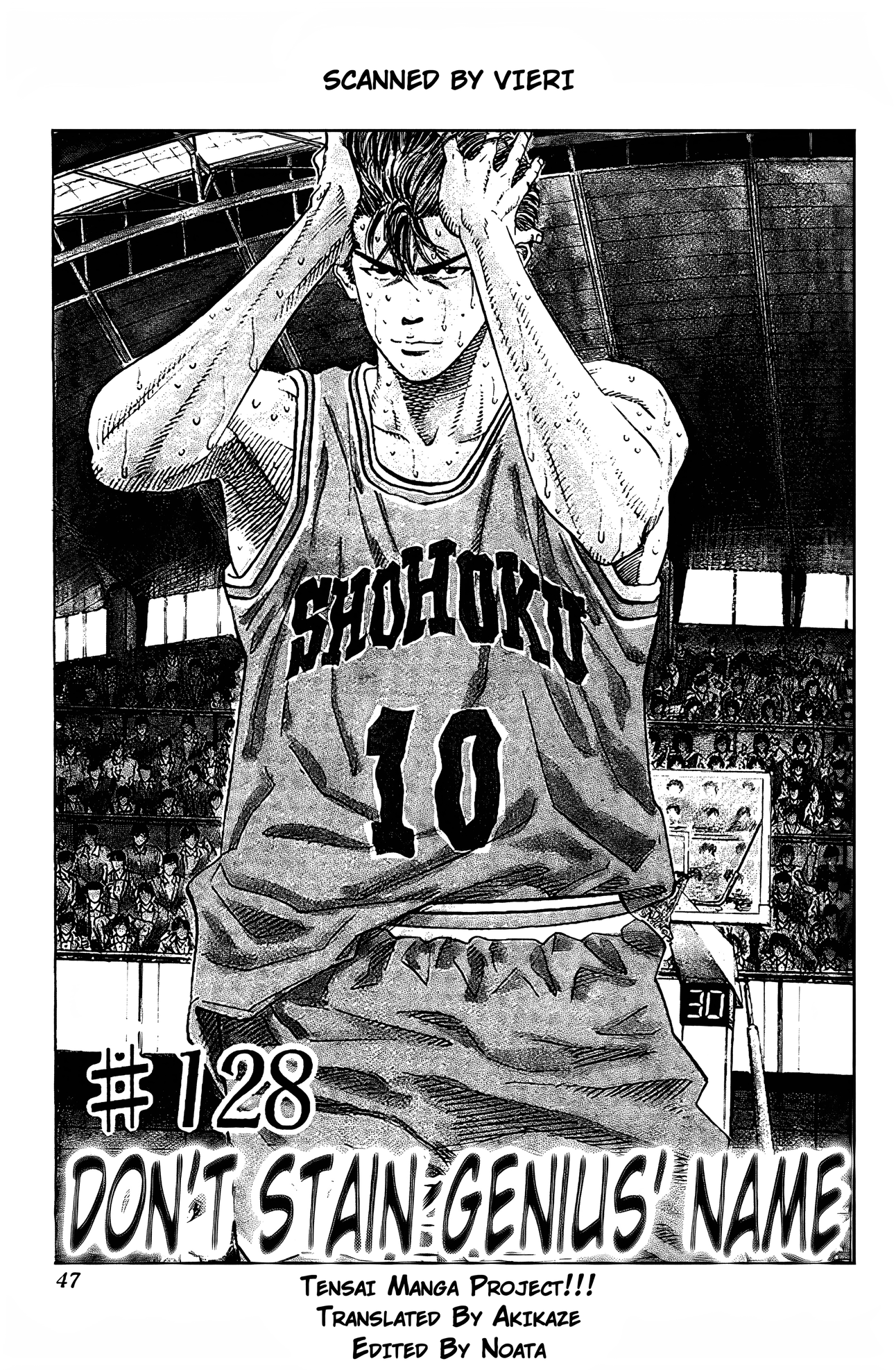 Read Slam Dunk En Manga Online