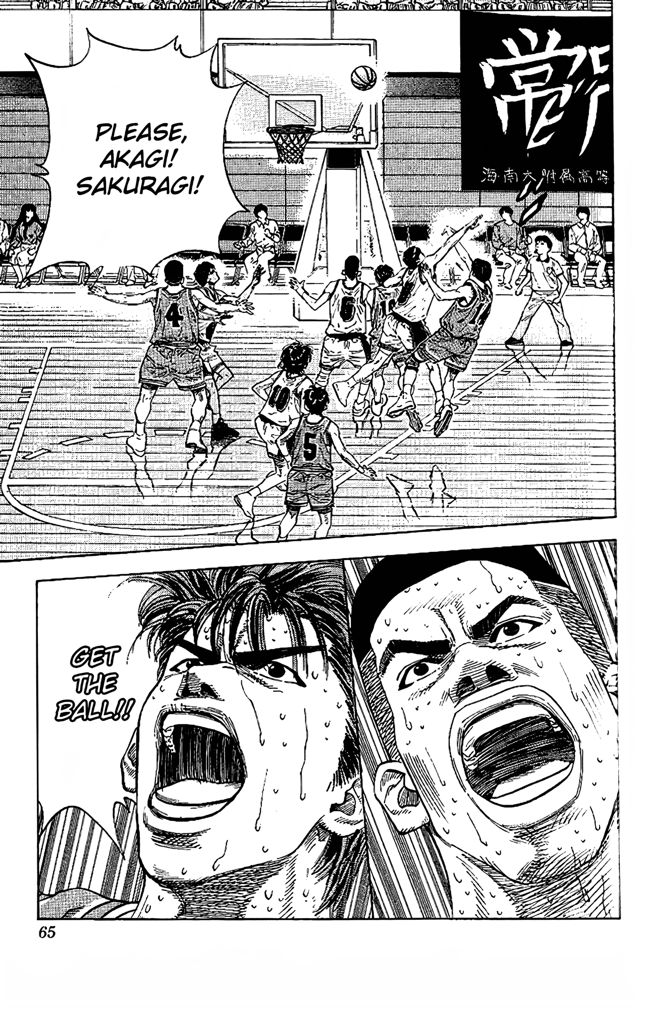 Read Slam Dunk En Manga Online