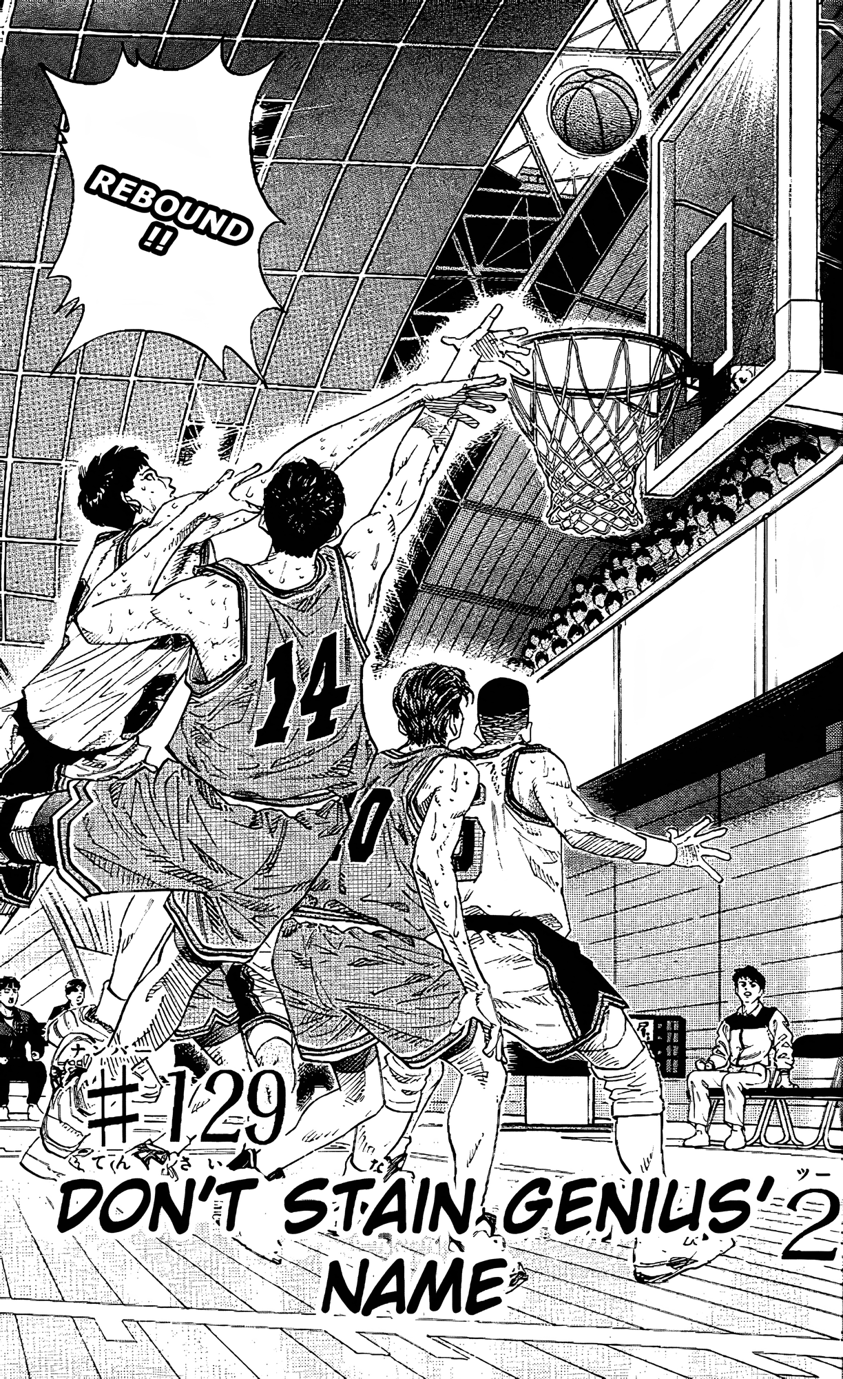 Read Slam Dunk En Manga Online