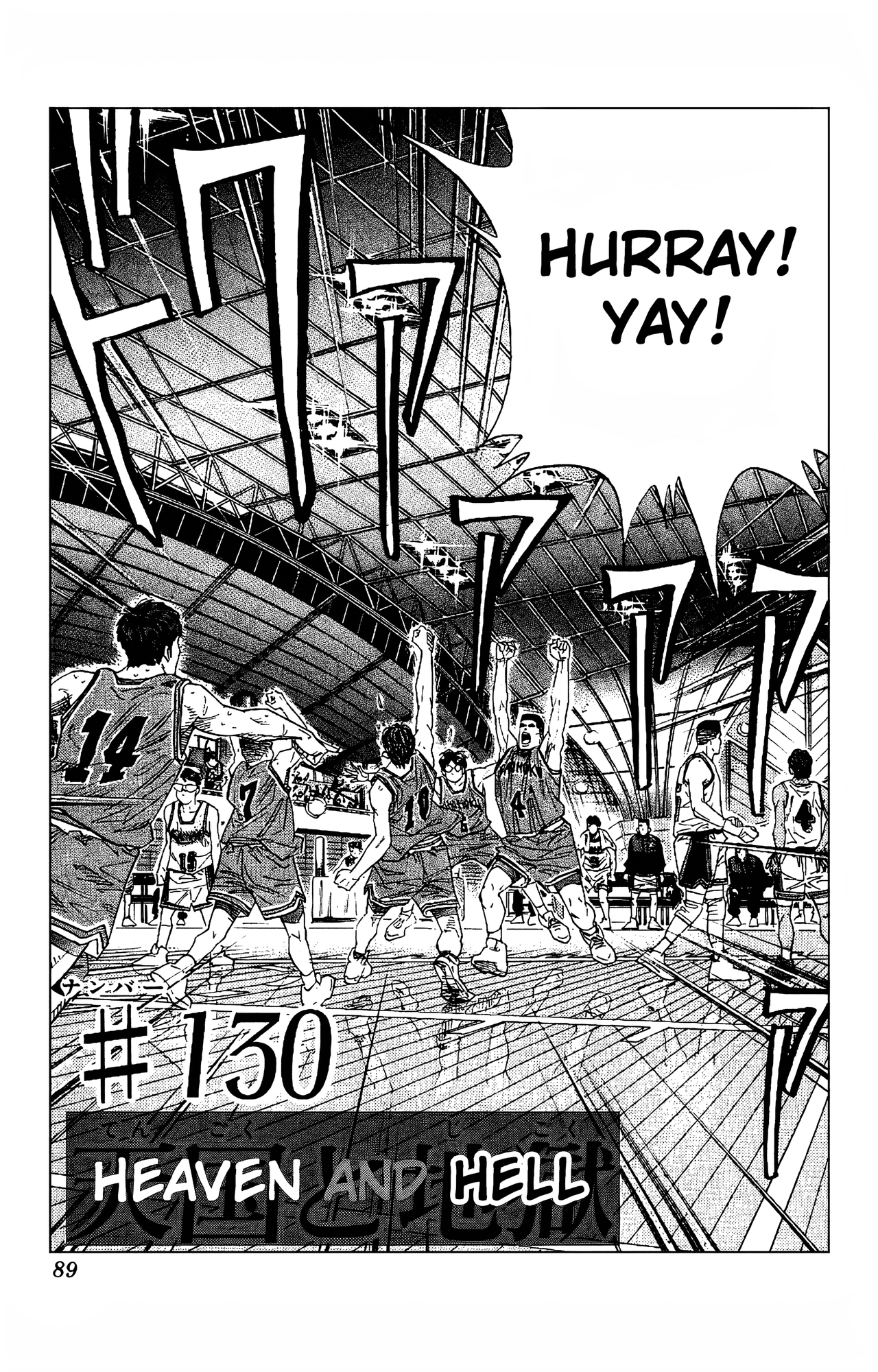 Read Slam Dunk En Manga Online