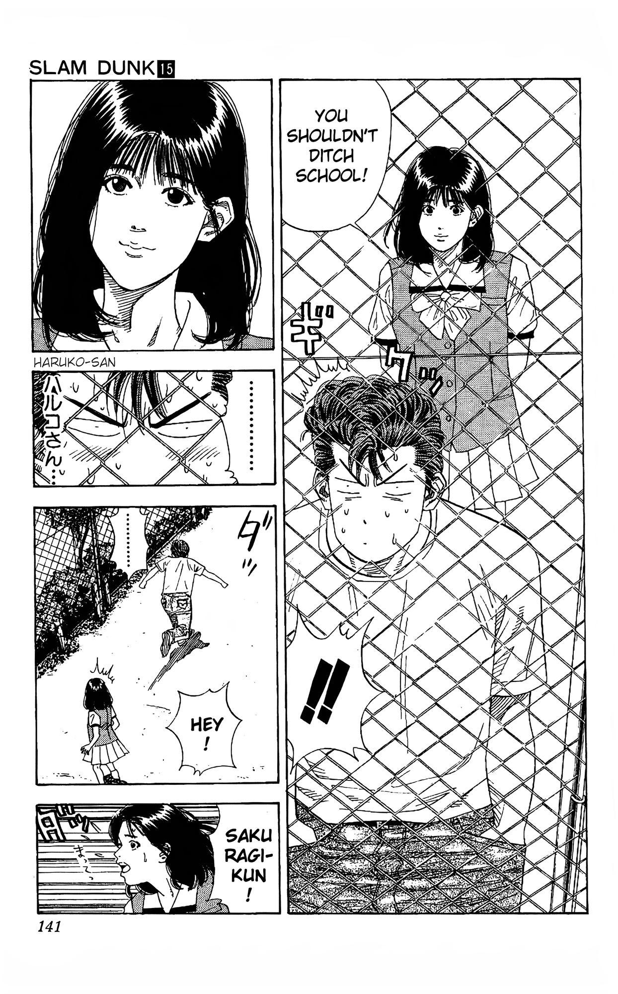 Read Slam Dunk En Manga Online