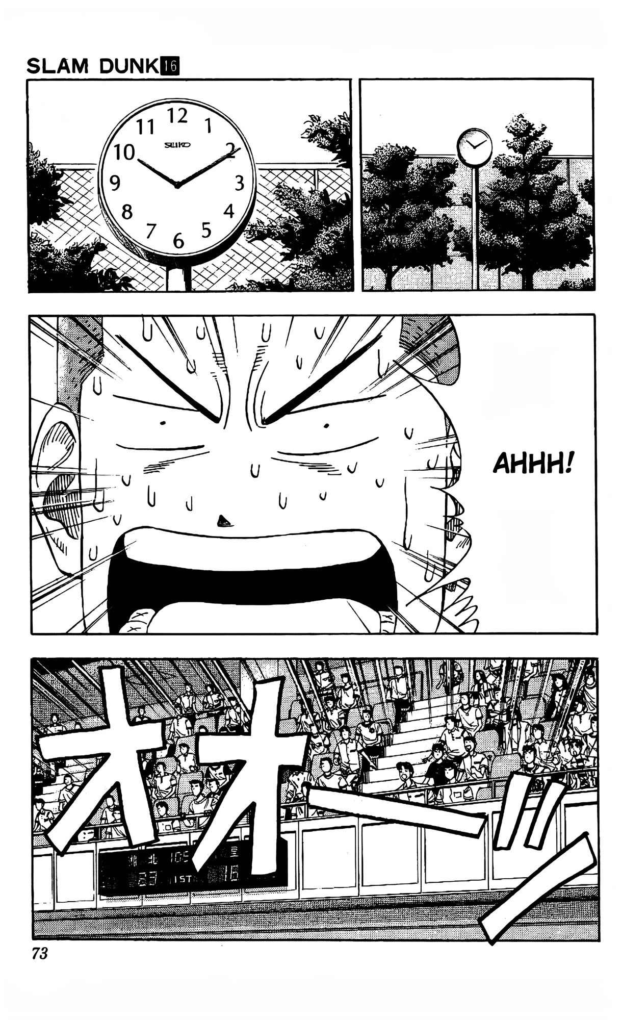 Read Slam Dunk En Manga Online