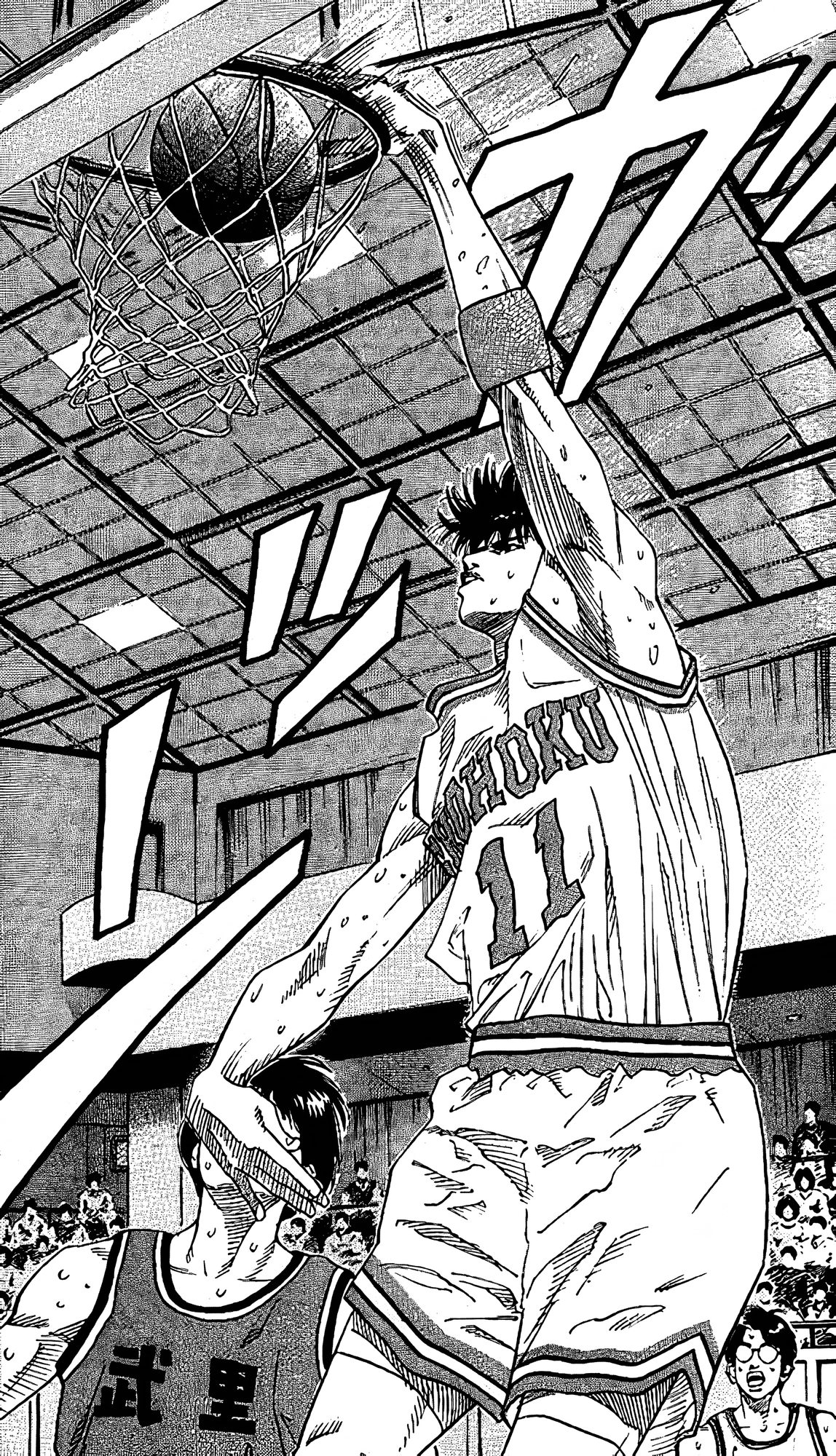 Read Slam Dunk En Manga Online