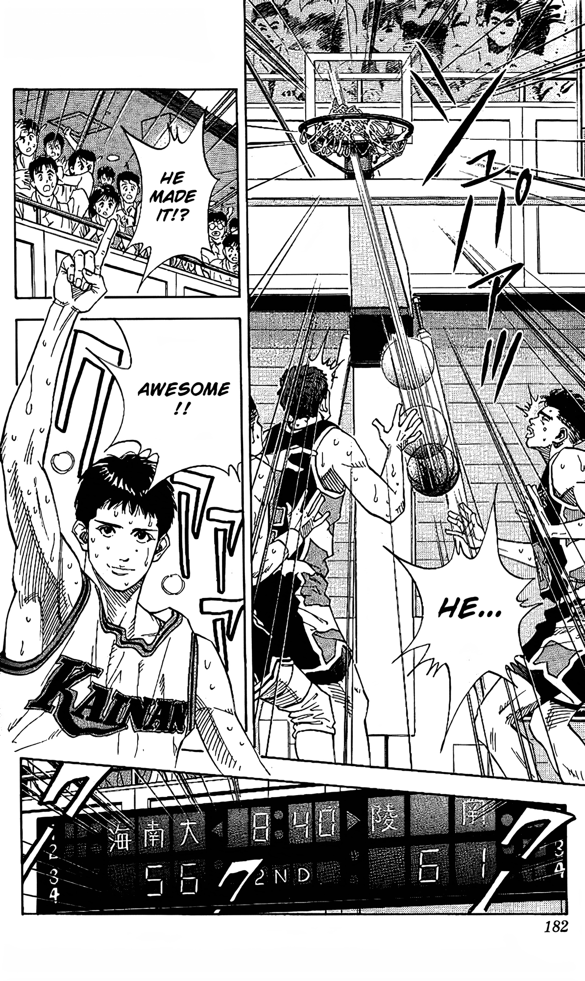 Read Slam Dunk En Manga Online