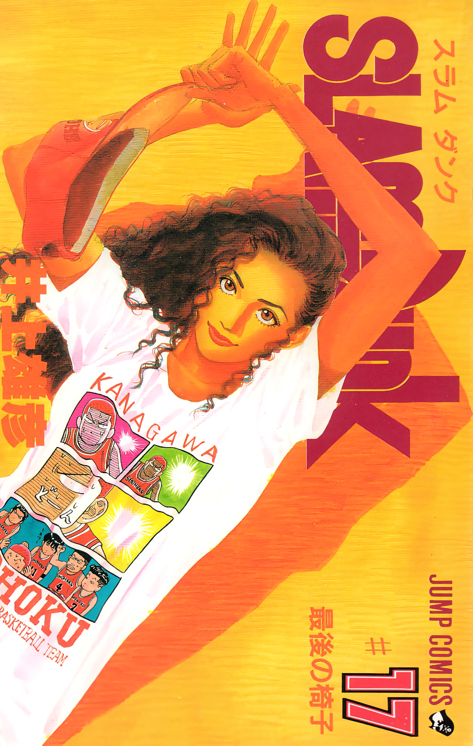 Read Slam Dunk En Manga Online