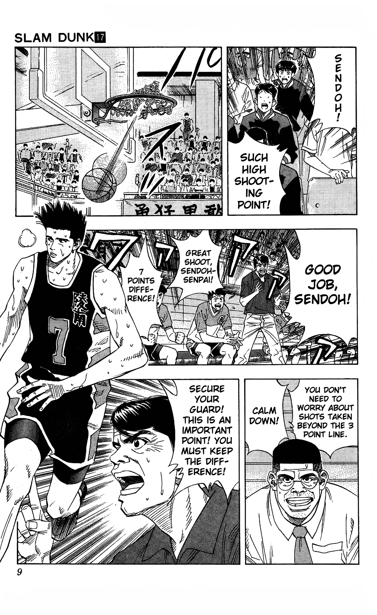 Read Slam Dunk En Manga Online