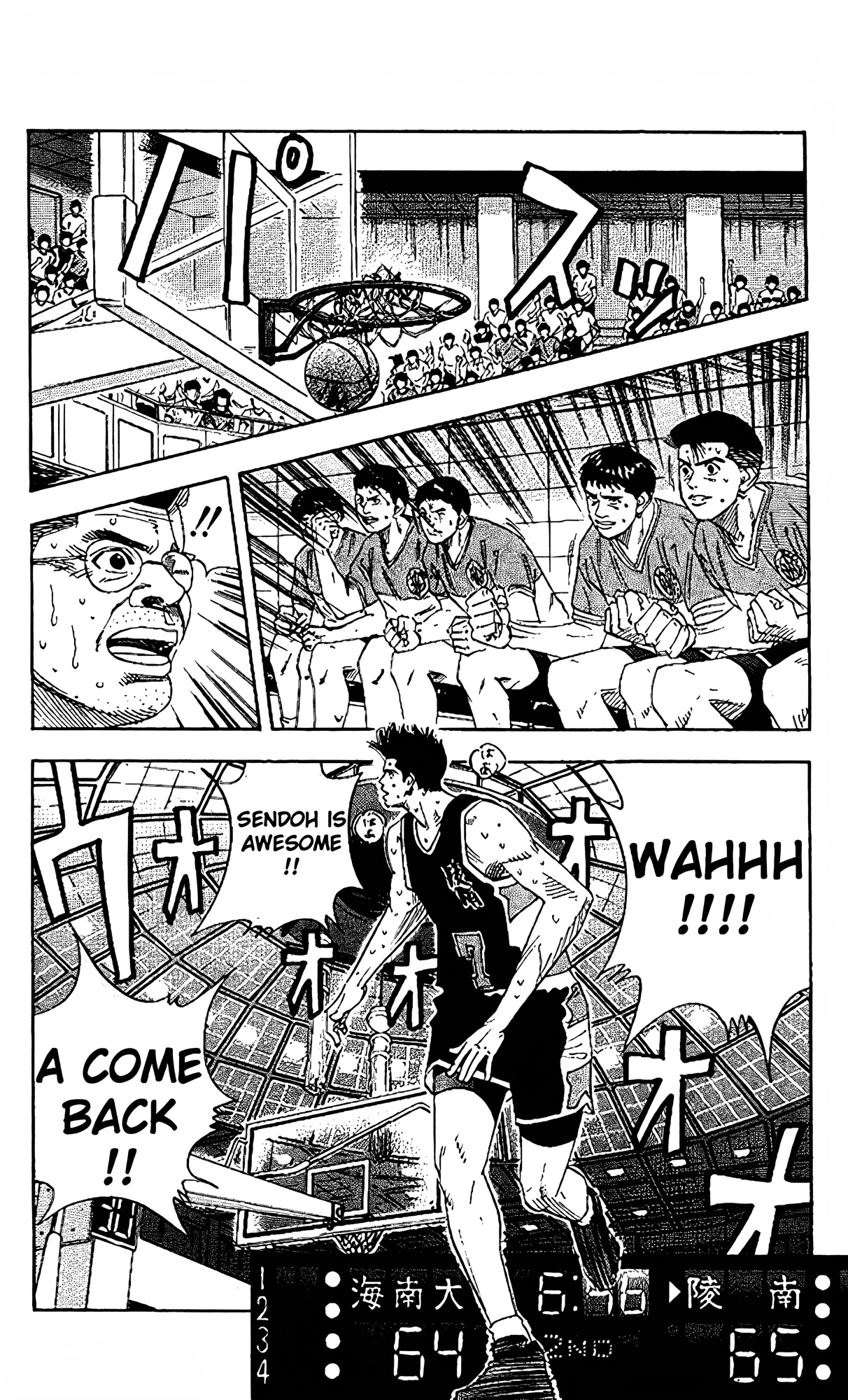 Read Slam Dunk En Manga Online