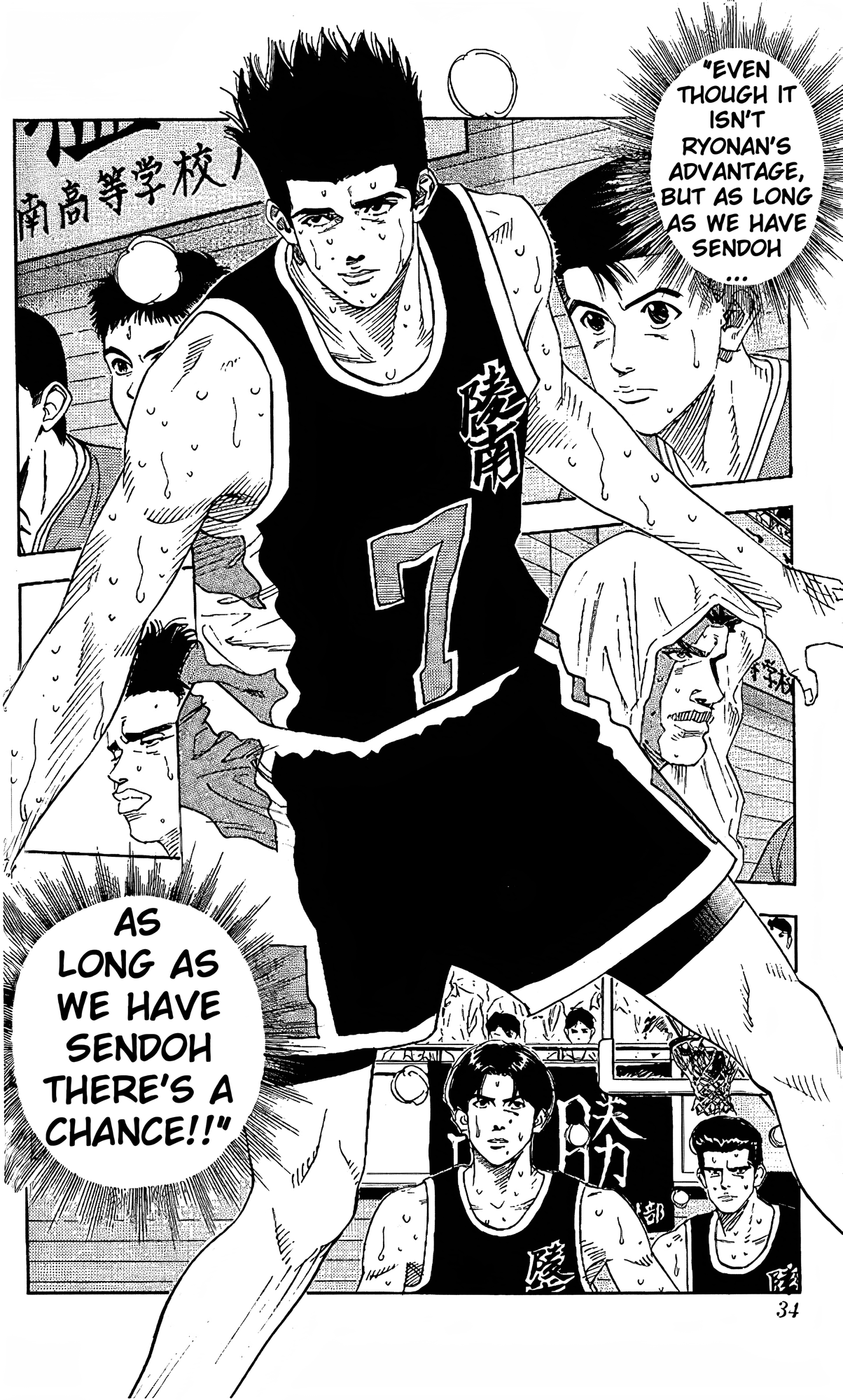Read Slam Dunk En Manga Online