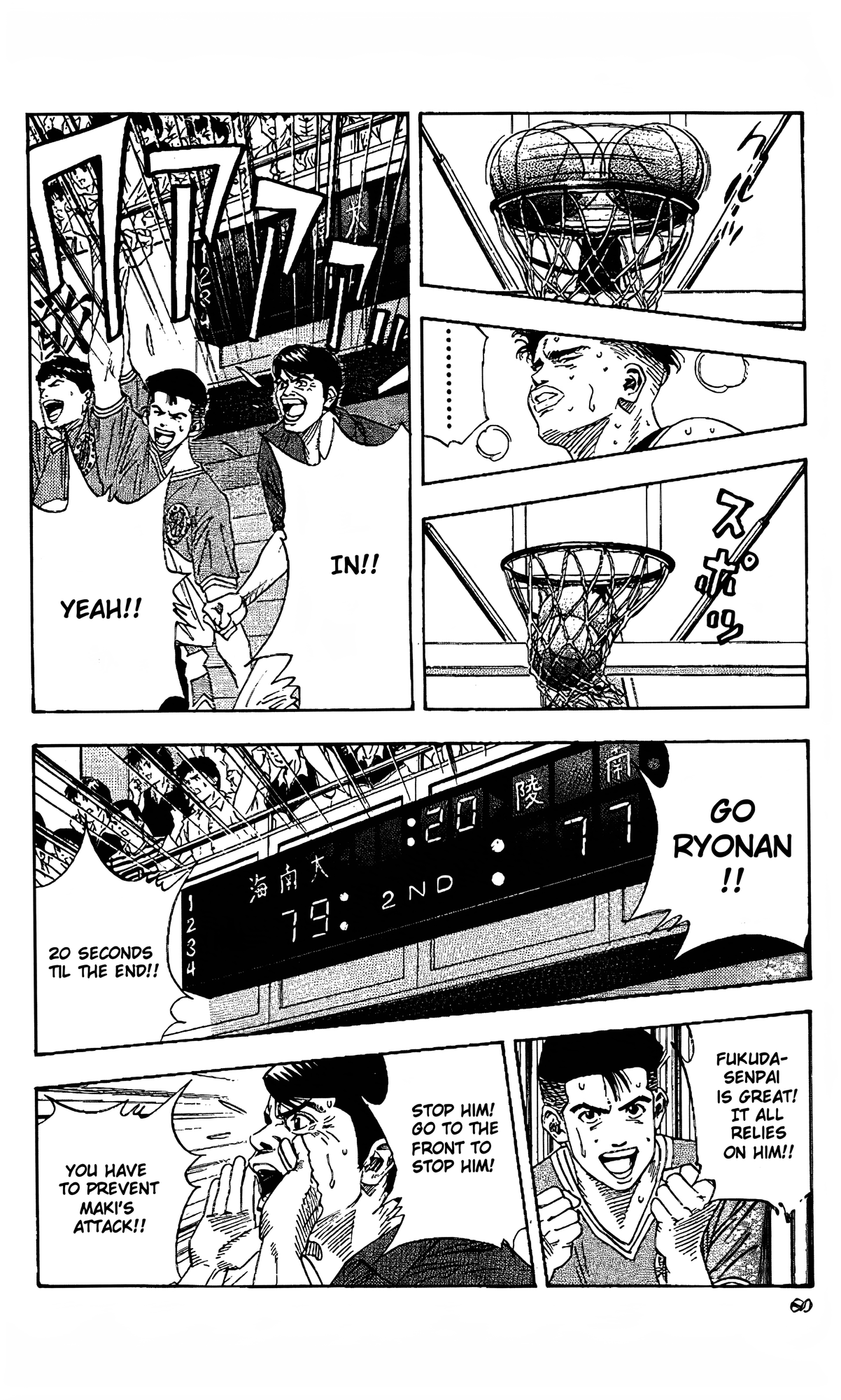 Read Slam Dunk En Manga Online