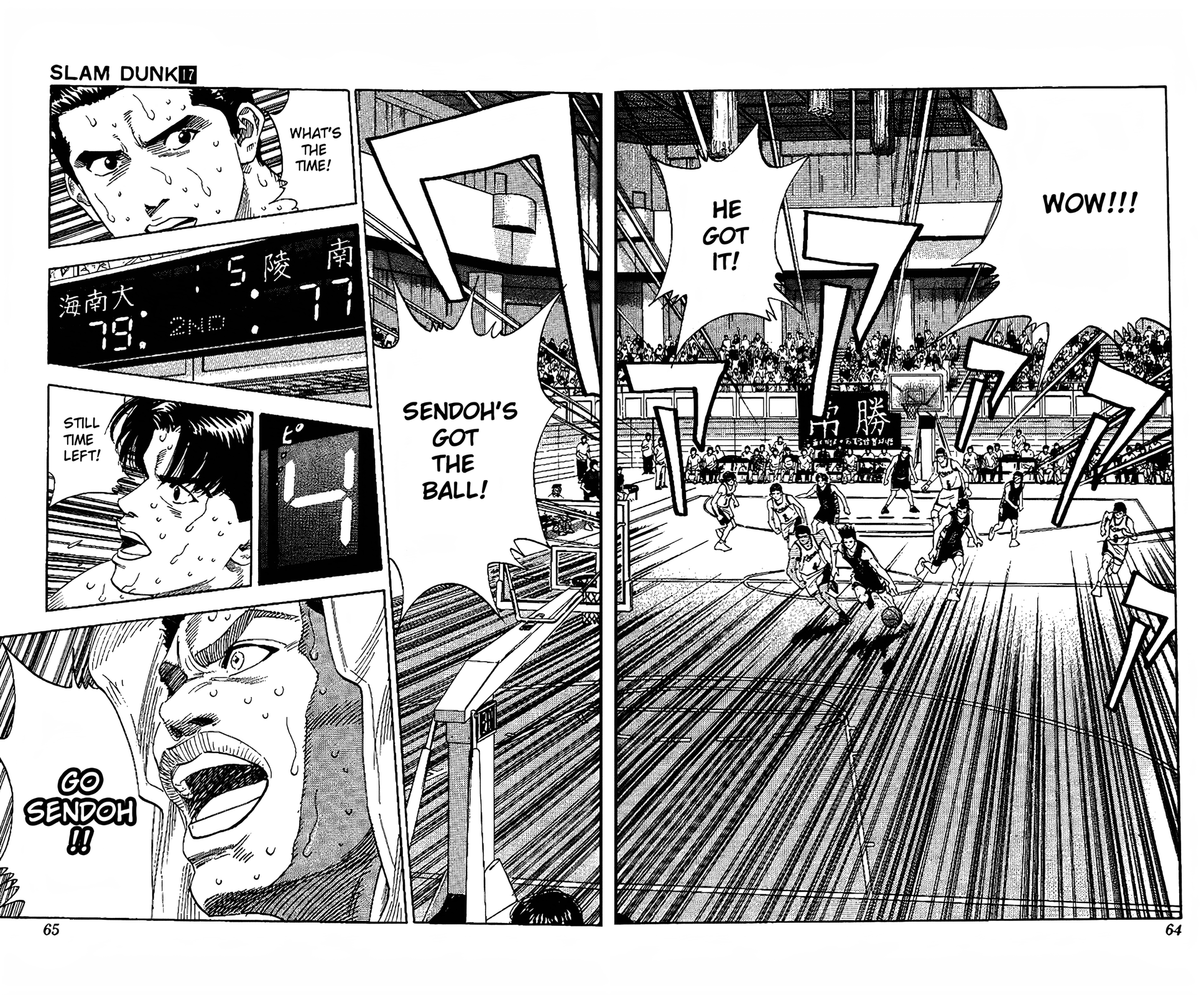 Read Slam Dunk En Manga Online