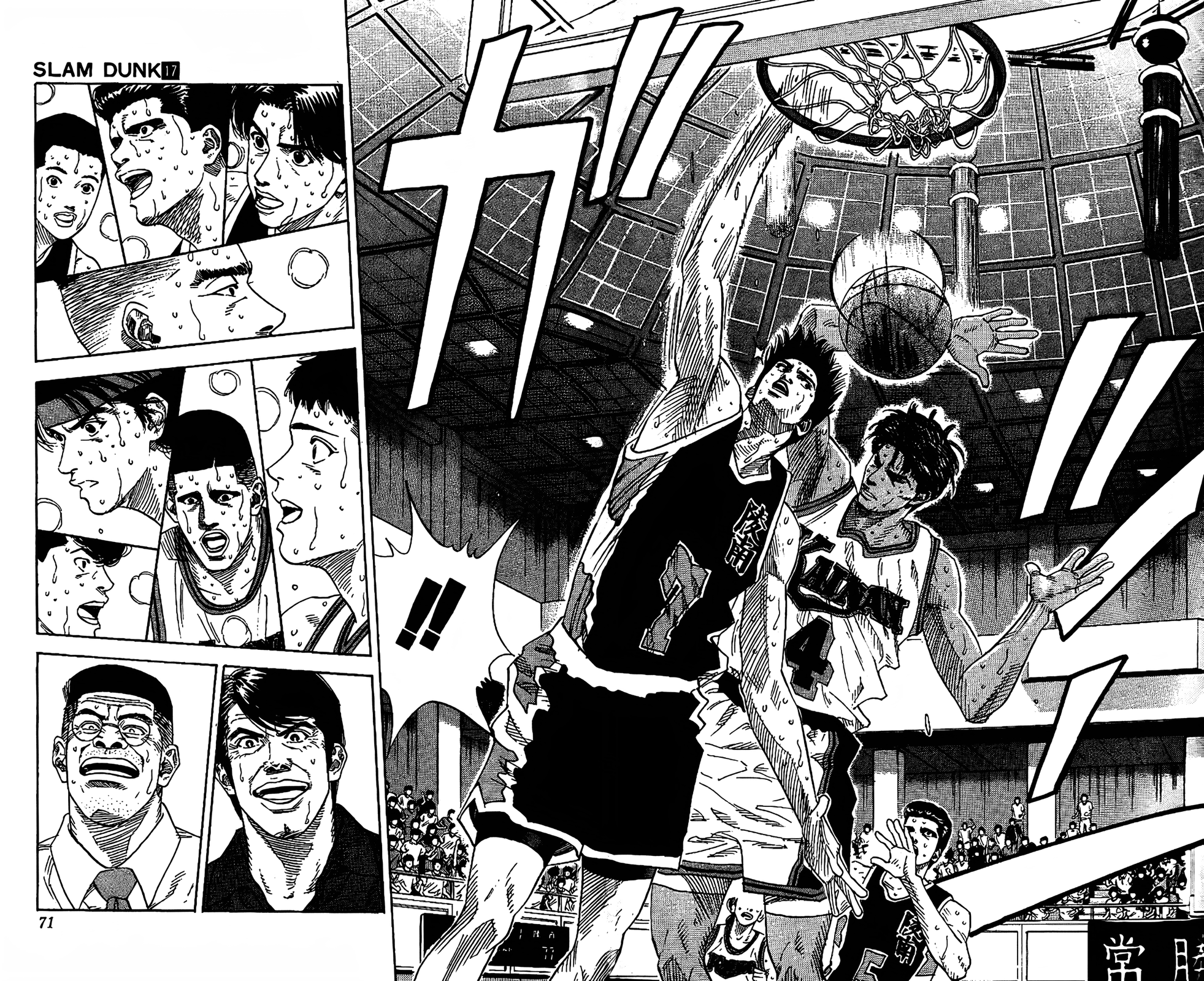 Read Slam Dunk En Manga Online