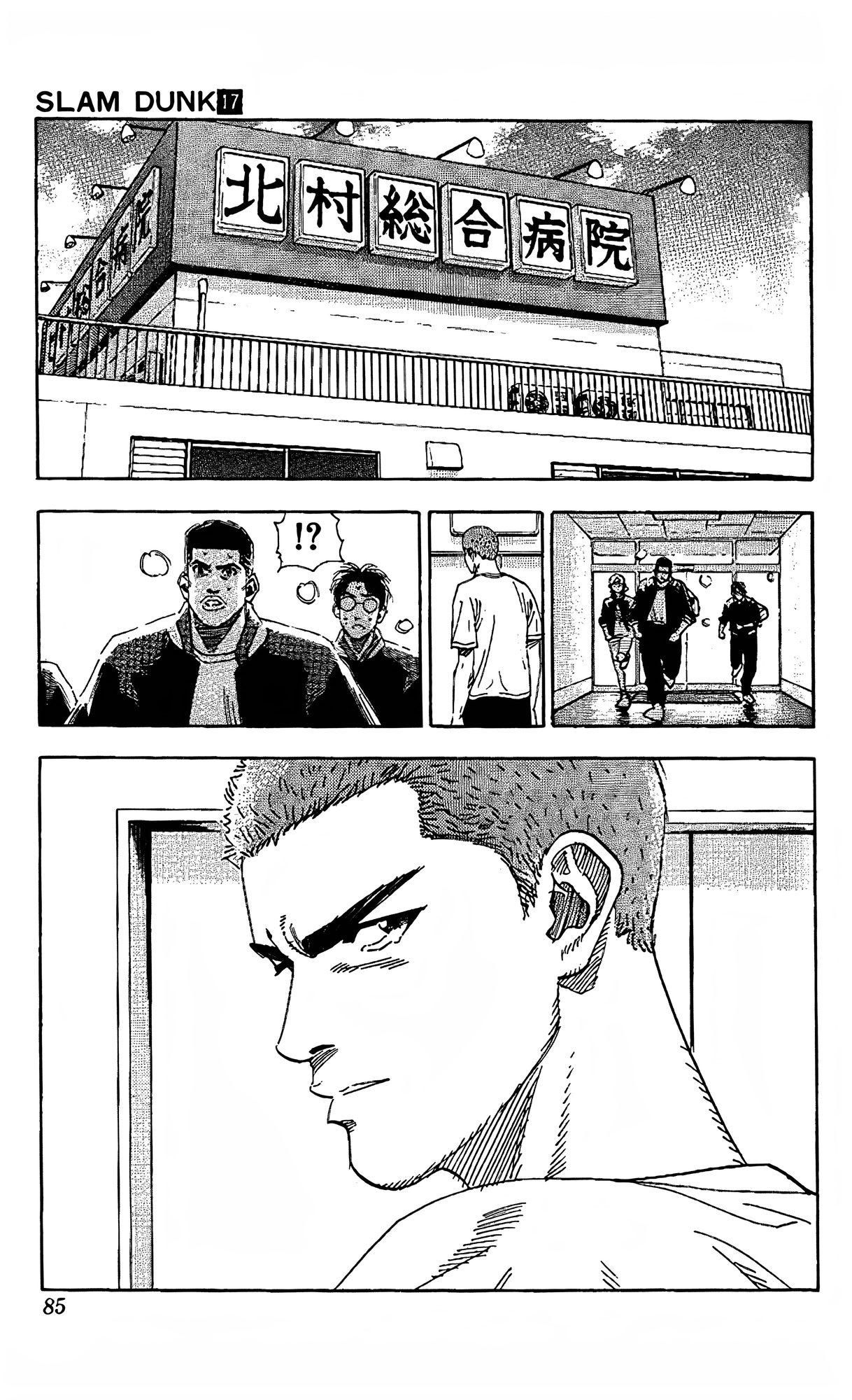 Read Slam Dunk En Manga Online