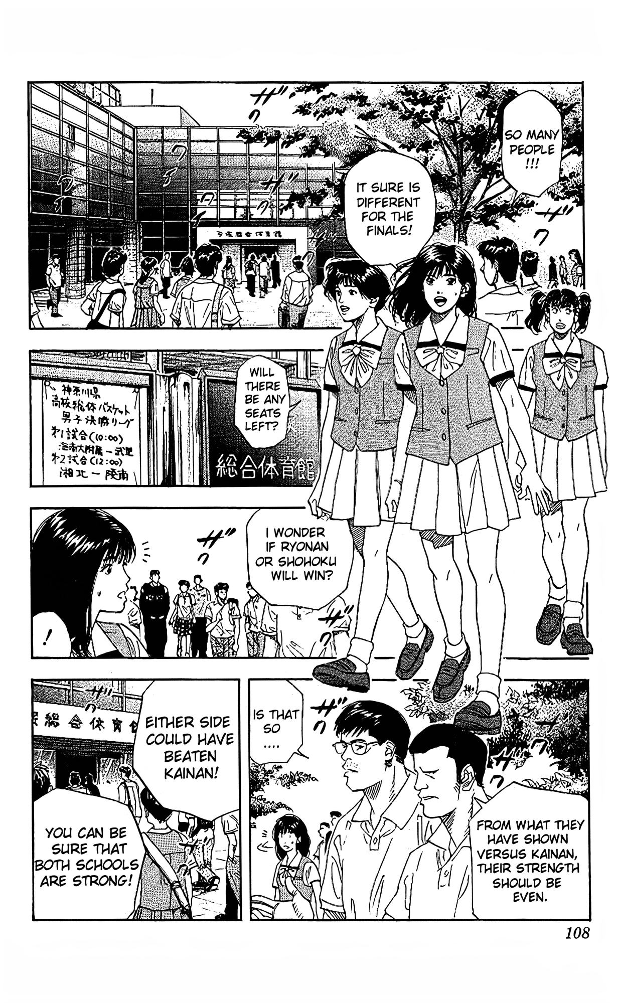Read Slam Dunk En Manga Online