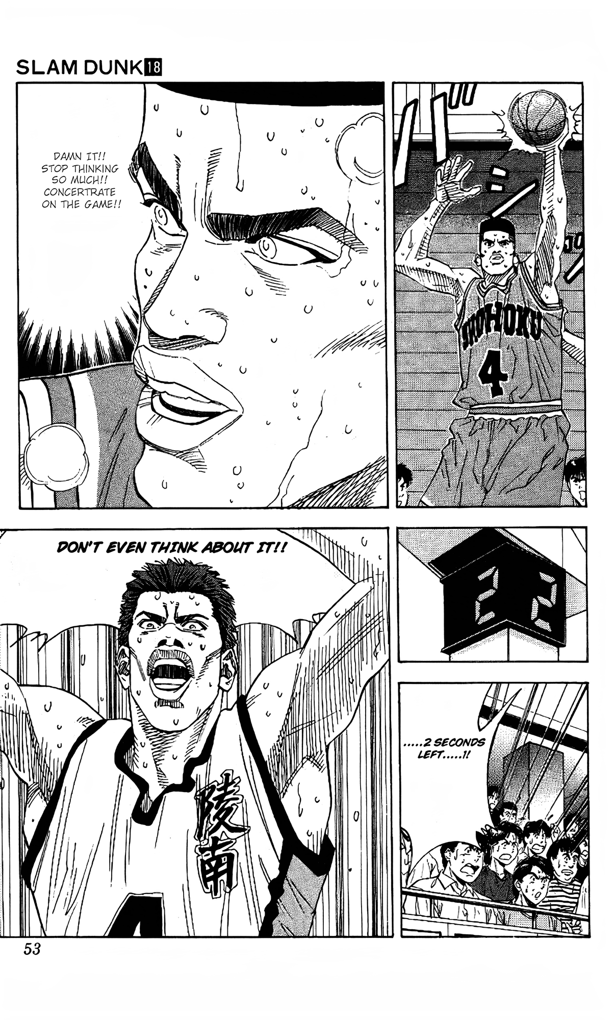 Read Slam Dunk En Manga Online