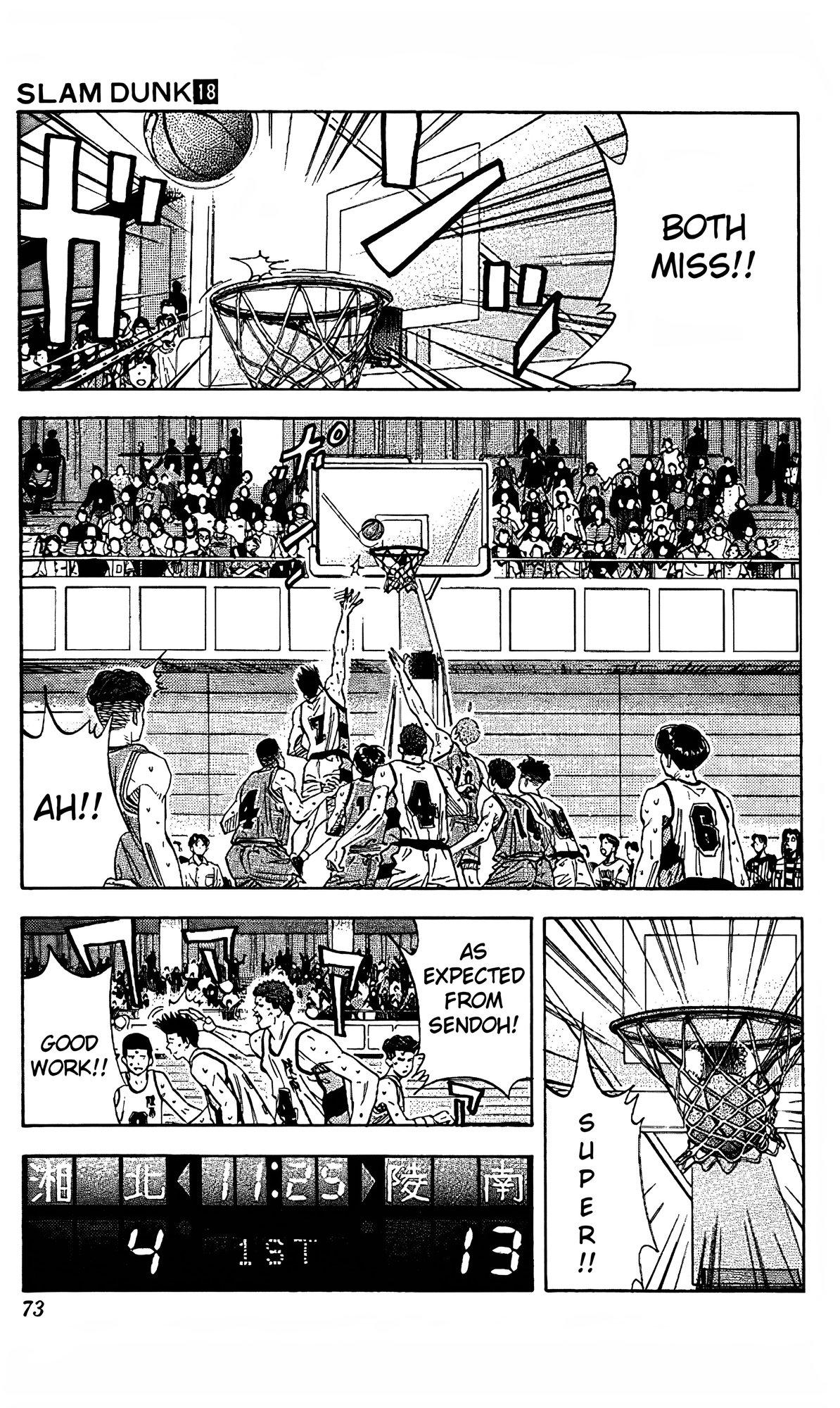Read Slam Dunk En Manga Online