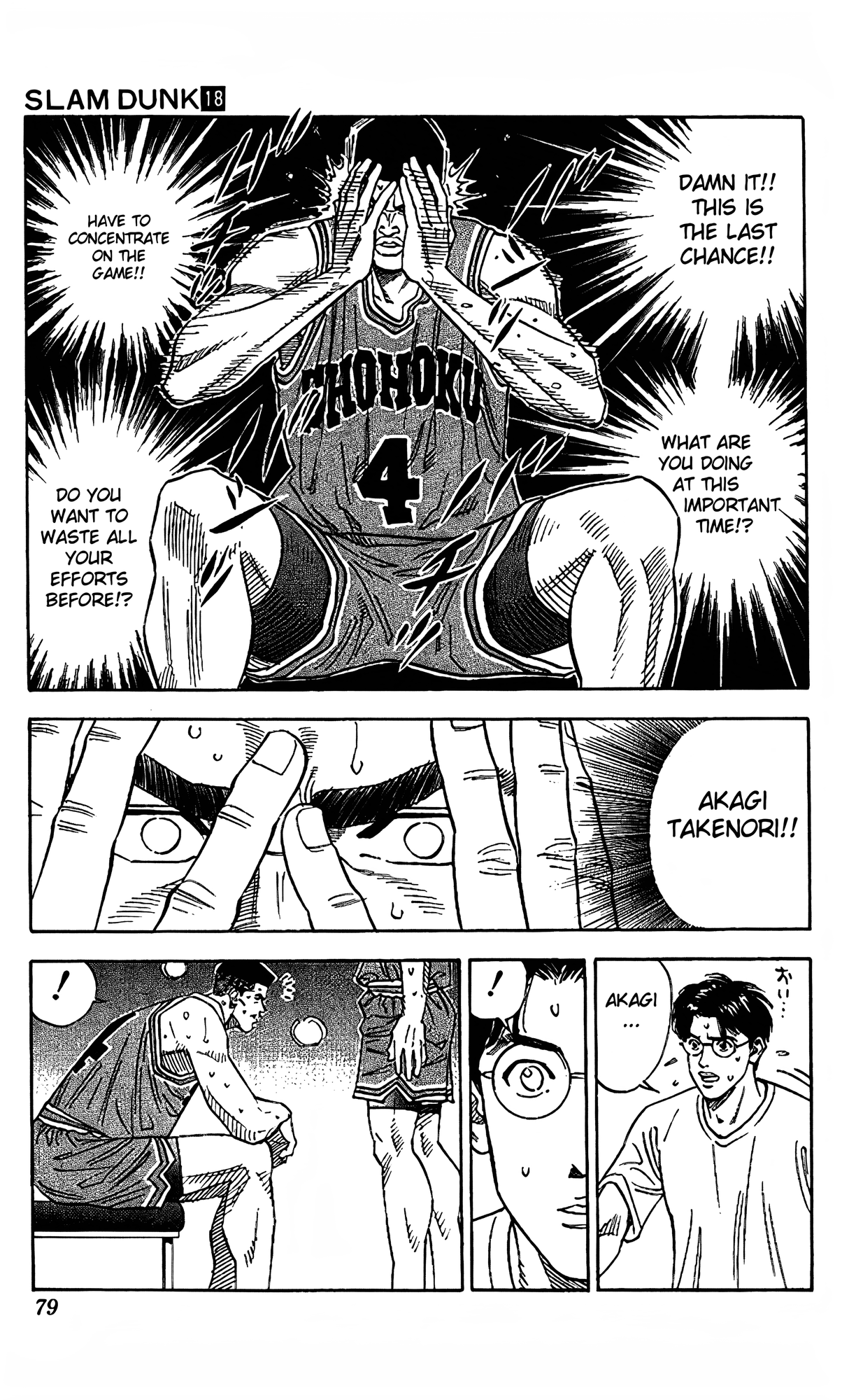 Read Slam Dunk En Manga Online