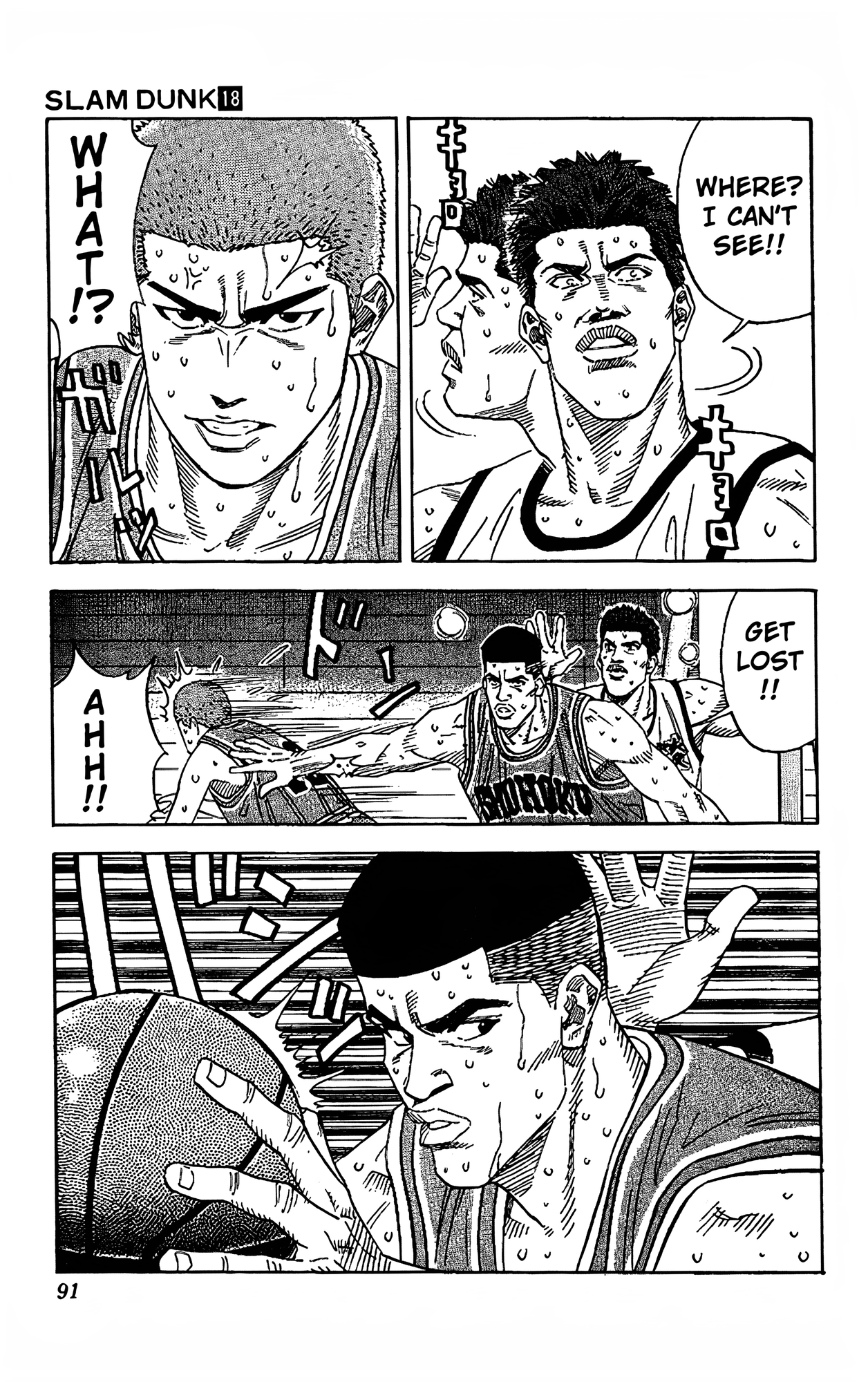 Read Slam Dunk En Manga Online