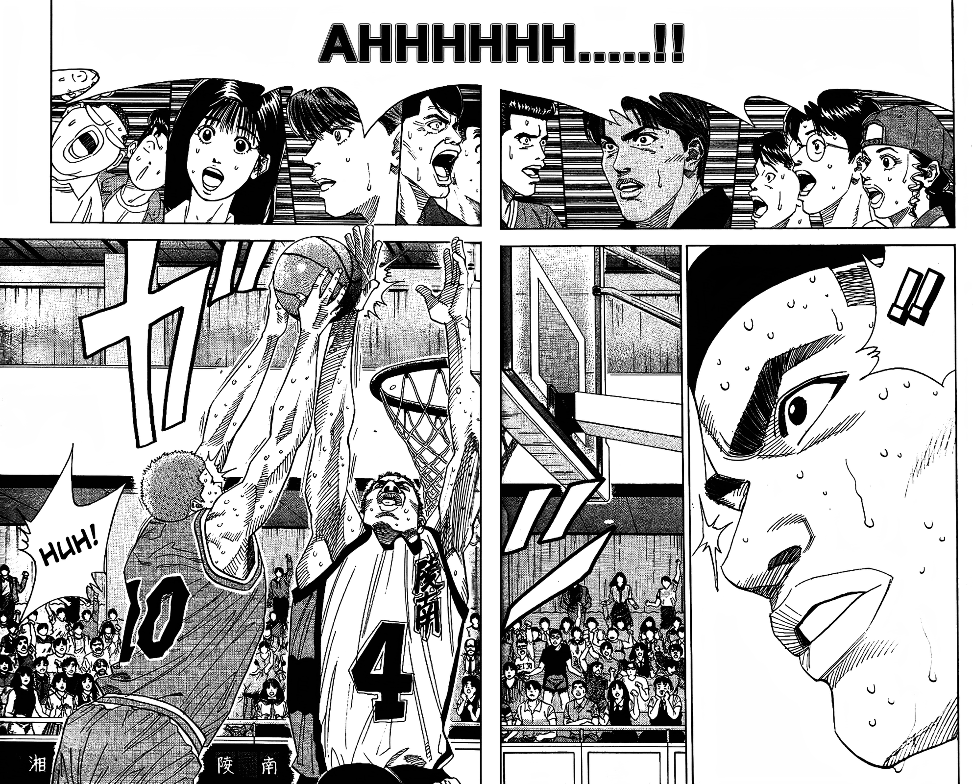 Read Slam Dunk En Manga Online