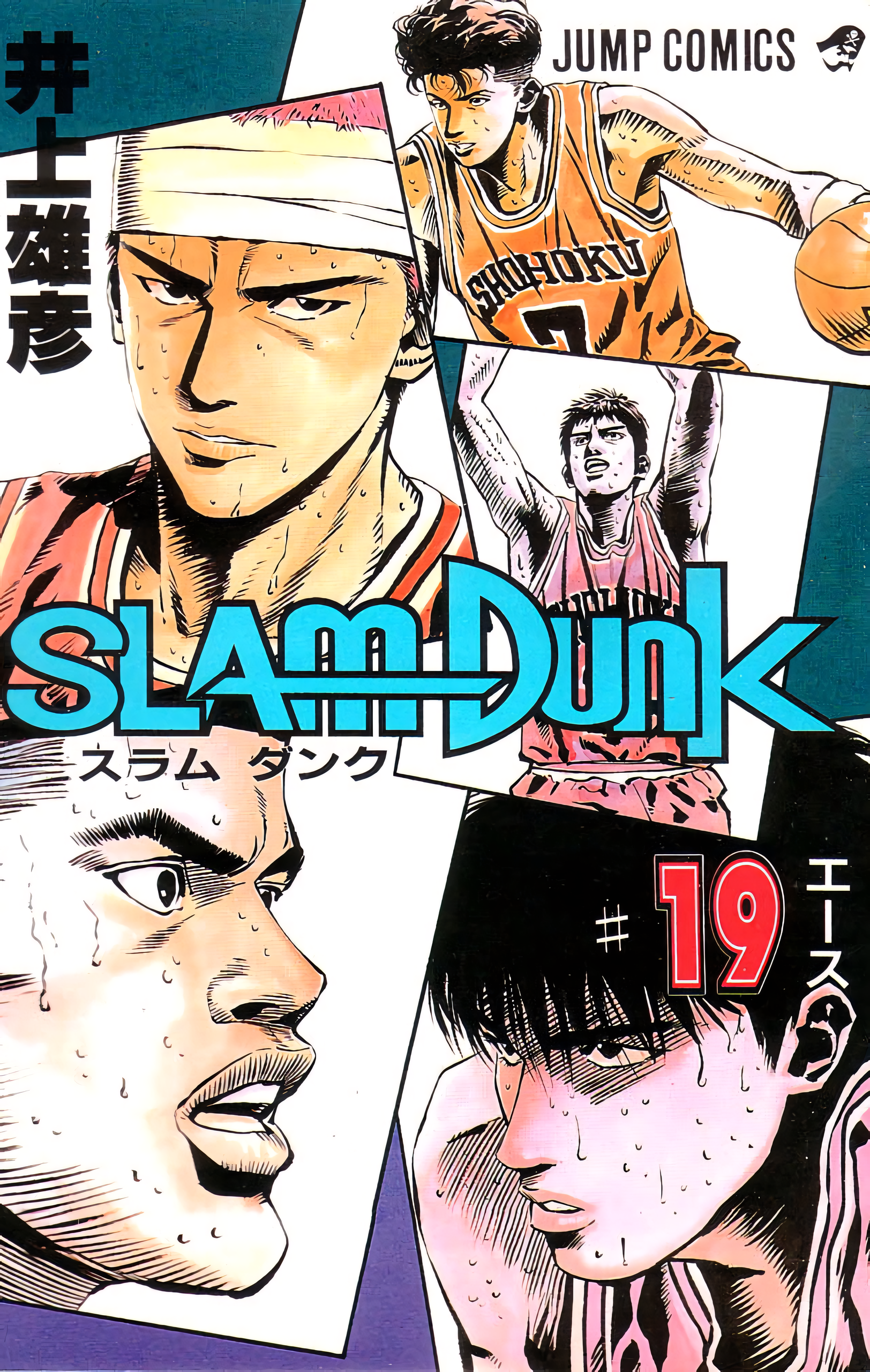 Read Slam Dunk En Manga Online