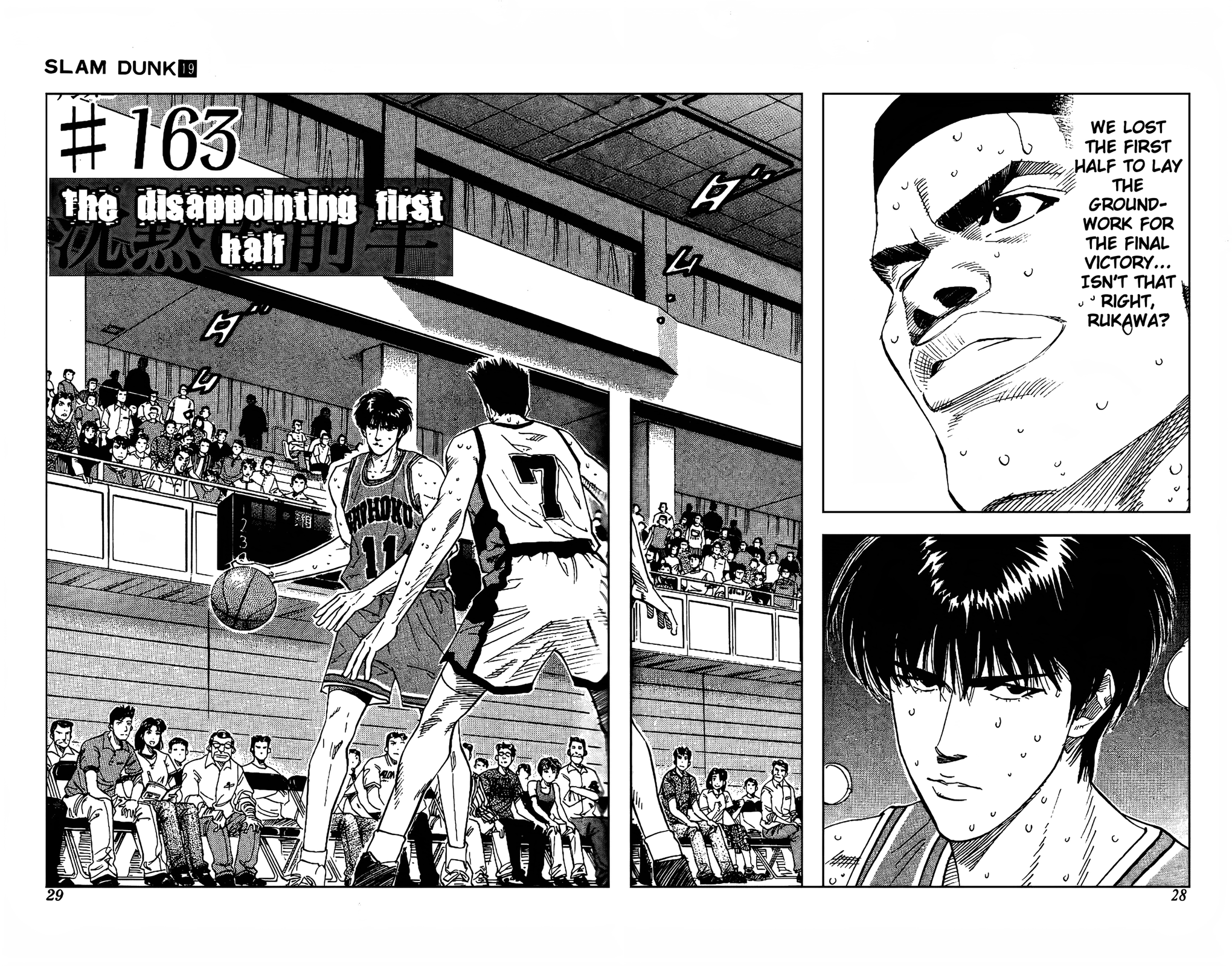 Read Slam Dunk En Manga Online