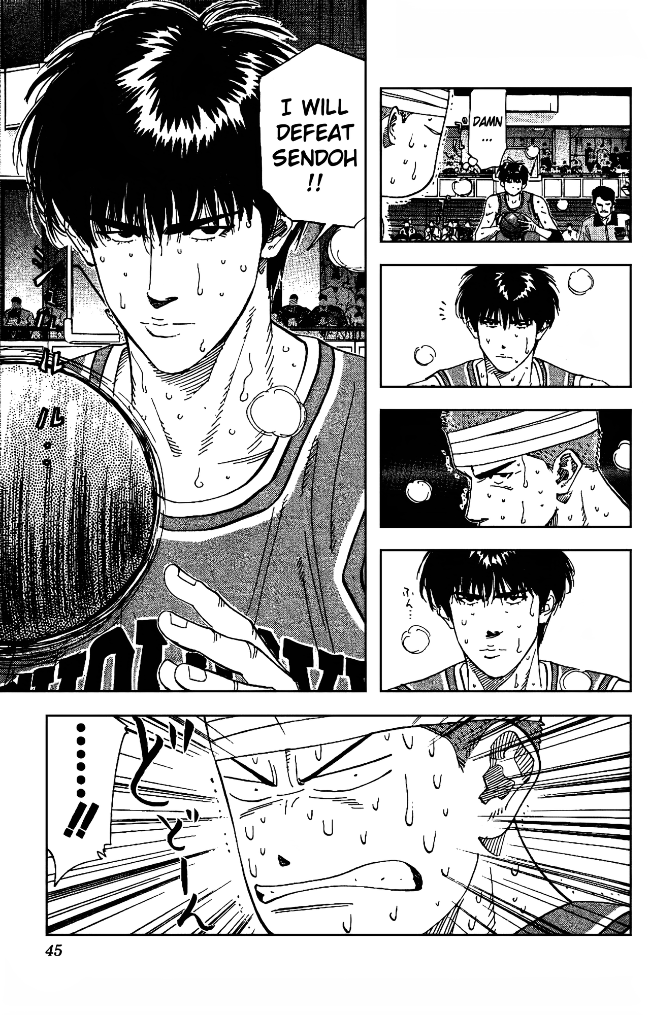 Read Slam Dunk En Manga Online