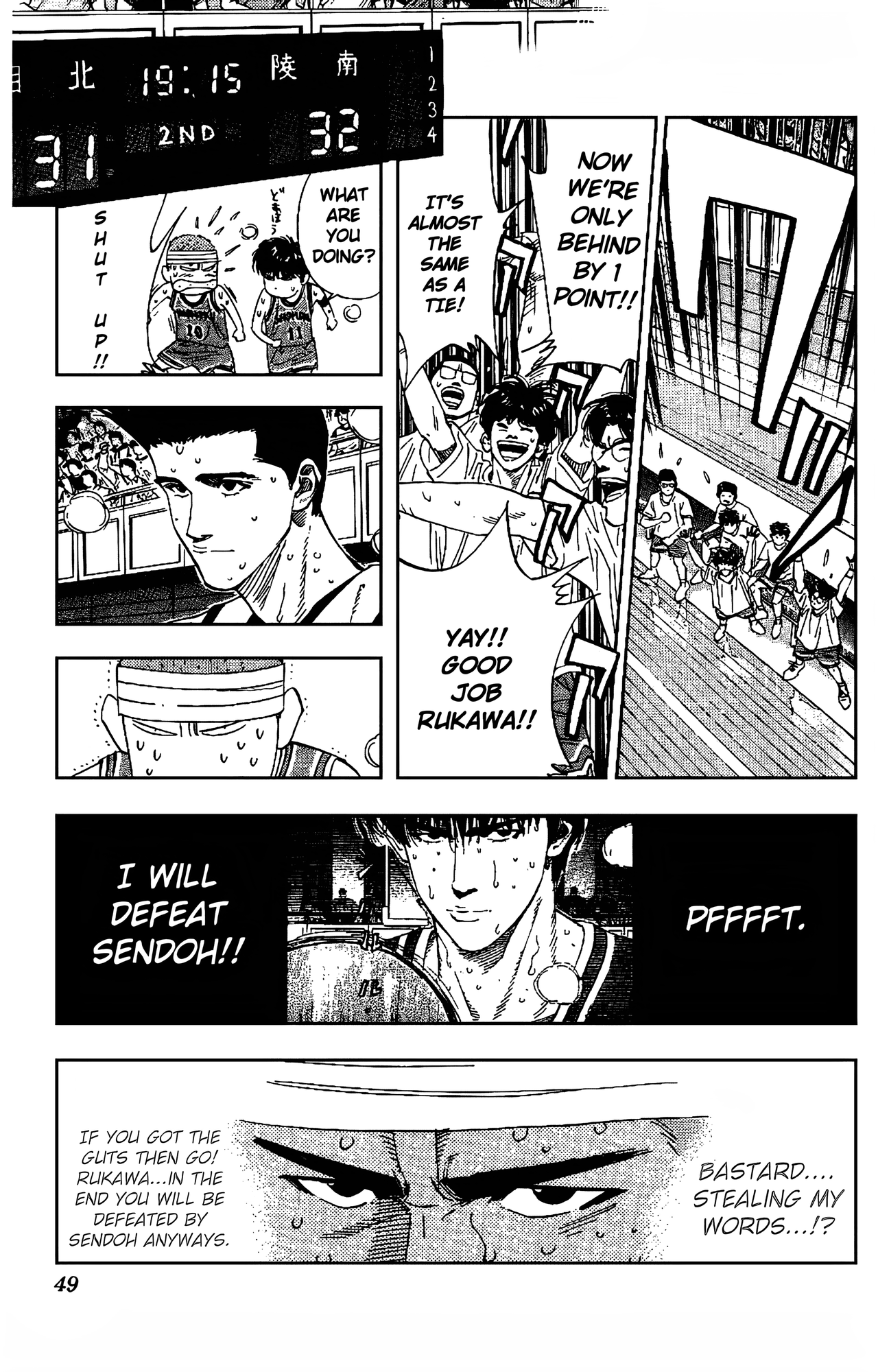 Read Slam Dunk En Manga Online