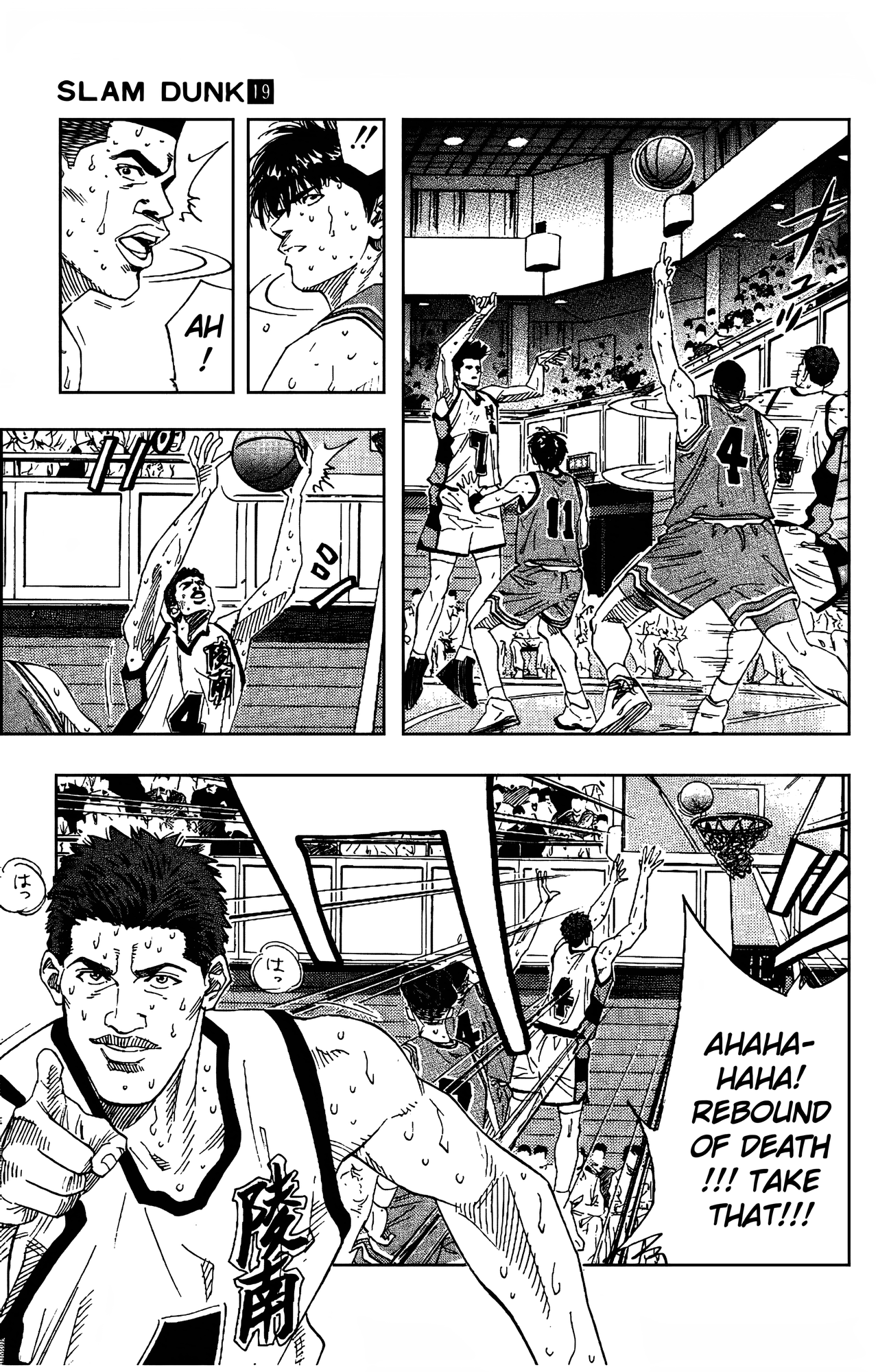 Read Slam Dunk En Manga Online