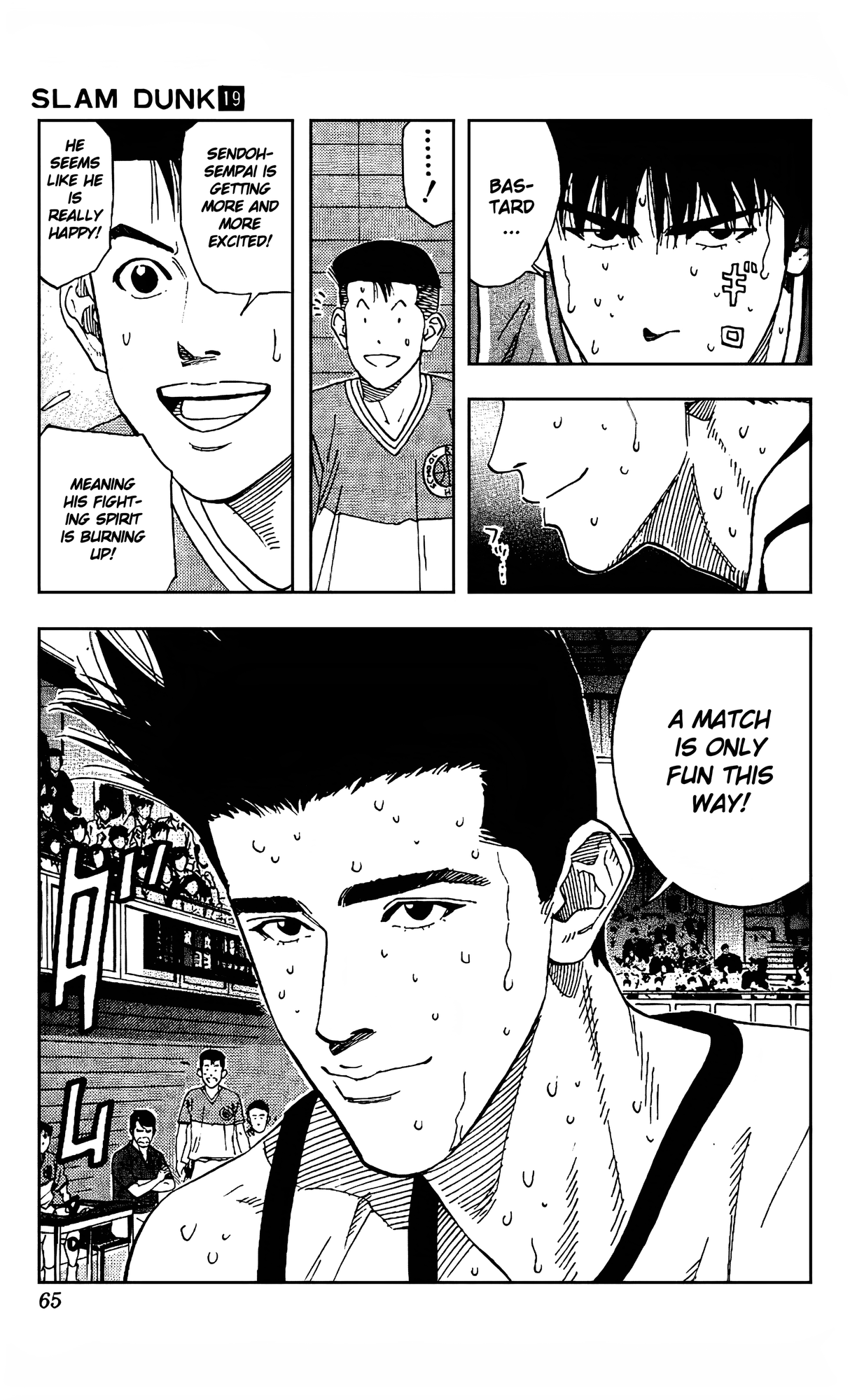 Read Slam Dunk En Manga Online