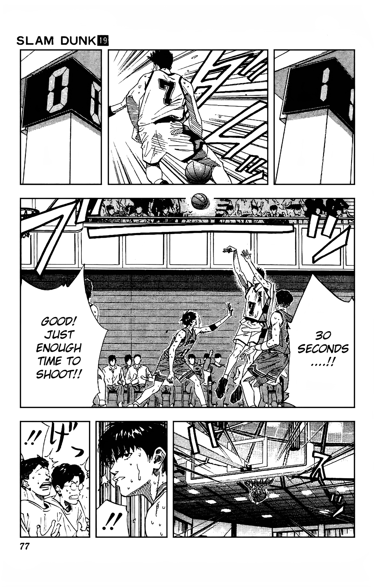 Read Slam Dunk En Manga Online